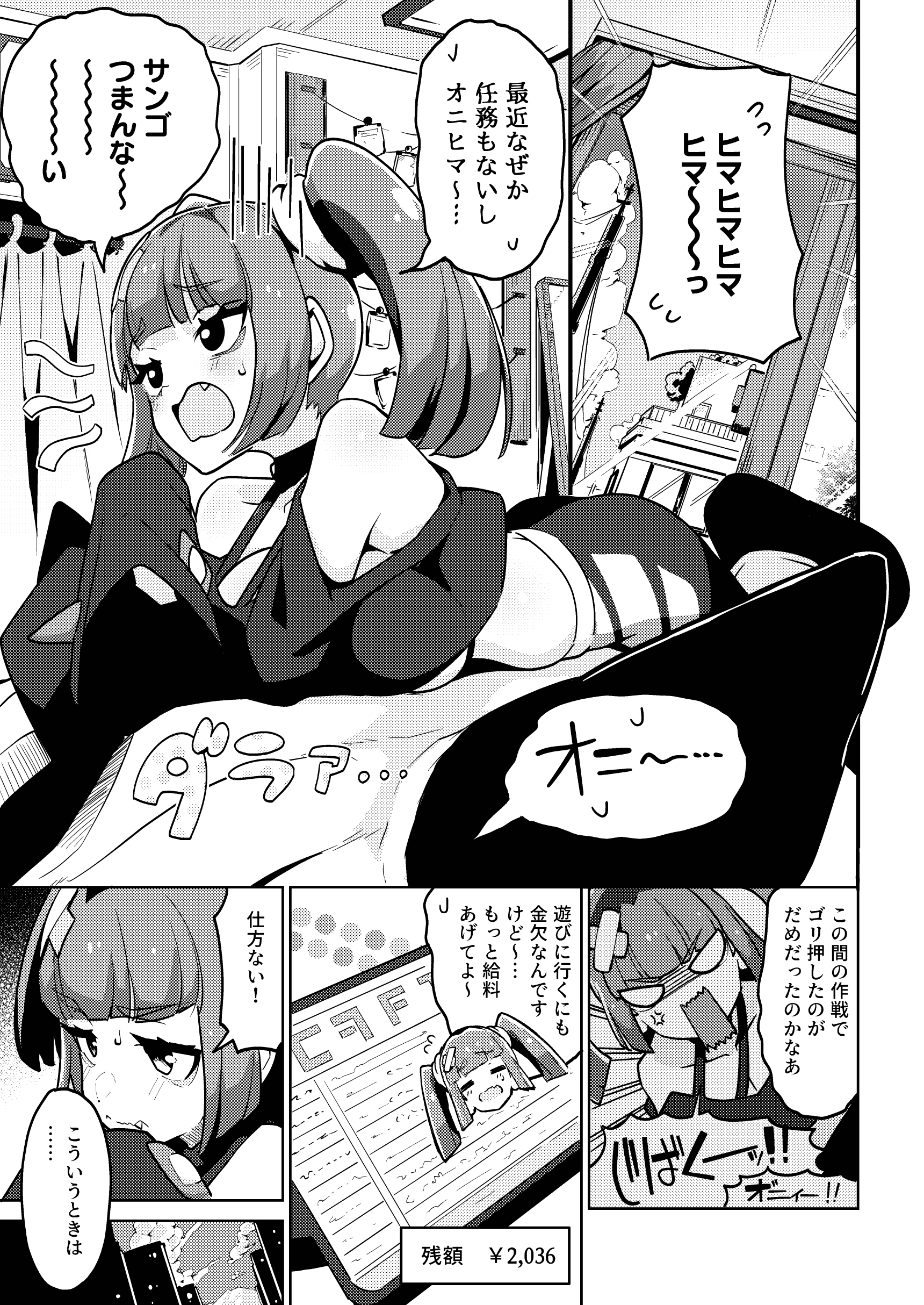 3