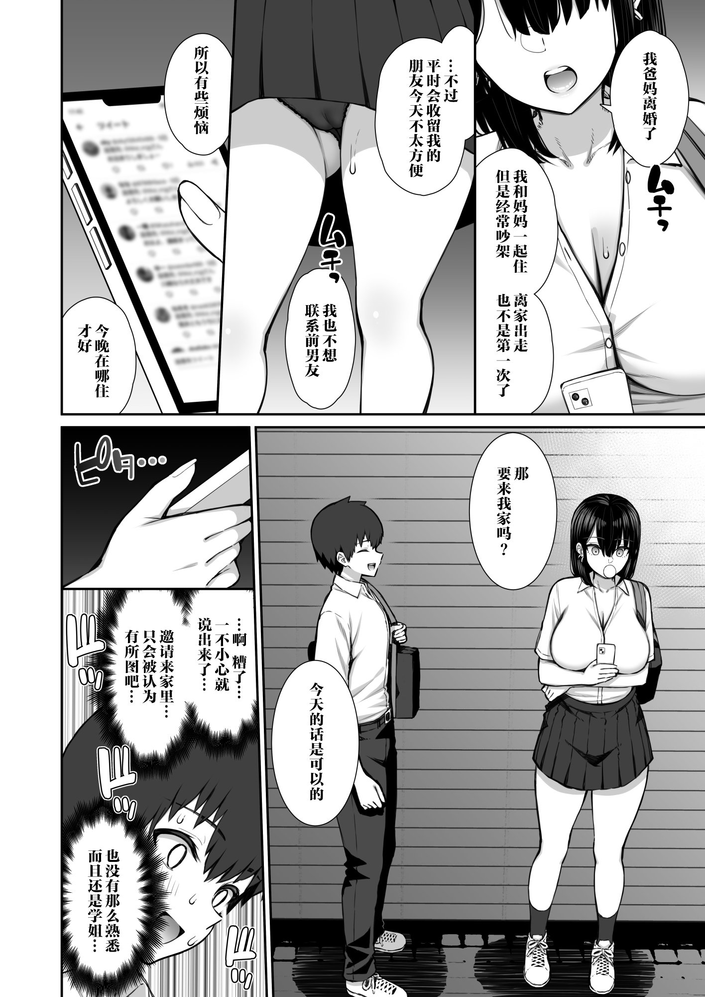06__Hentaiomg.com