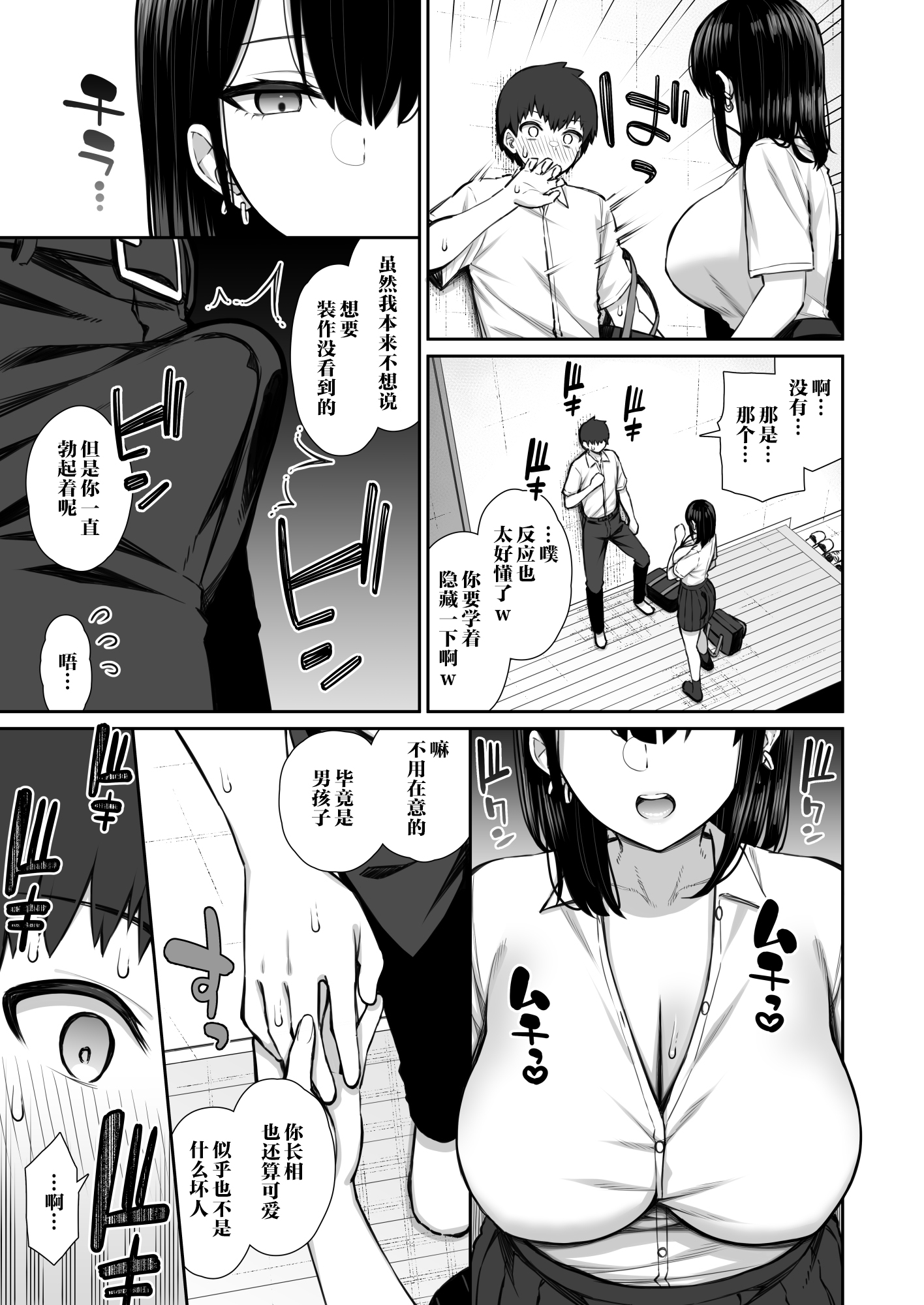 09__Hentaiomg.com