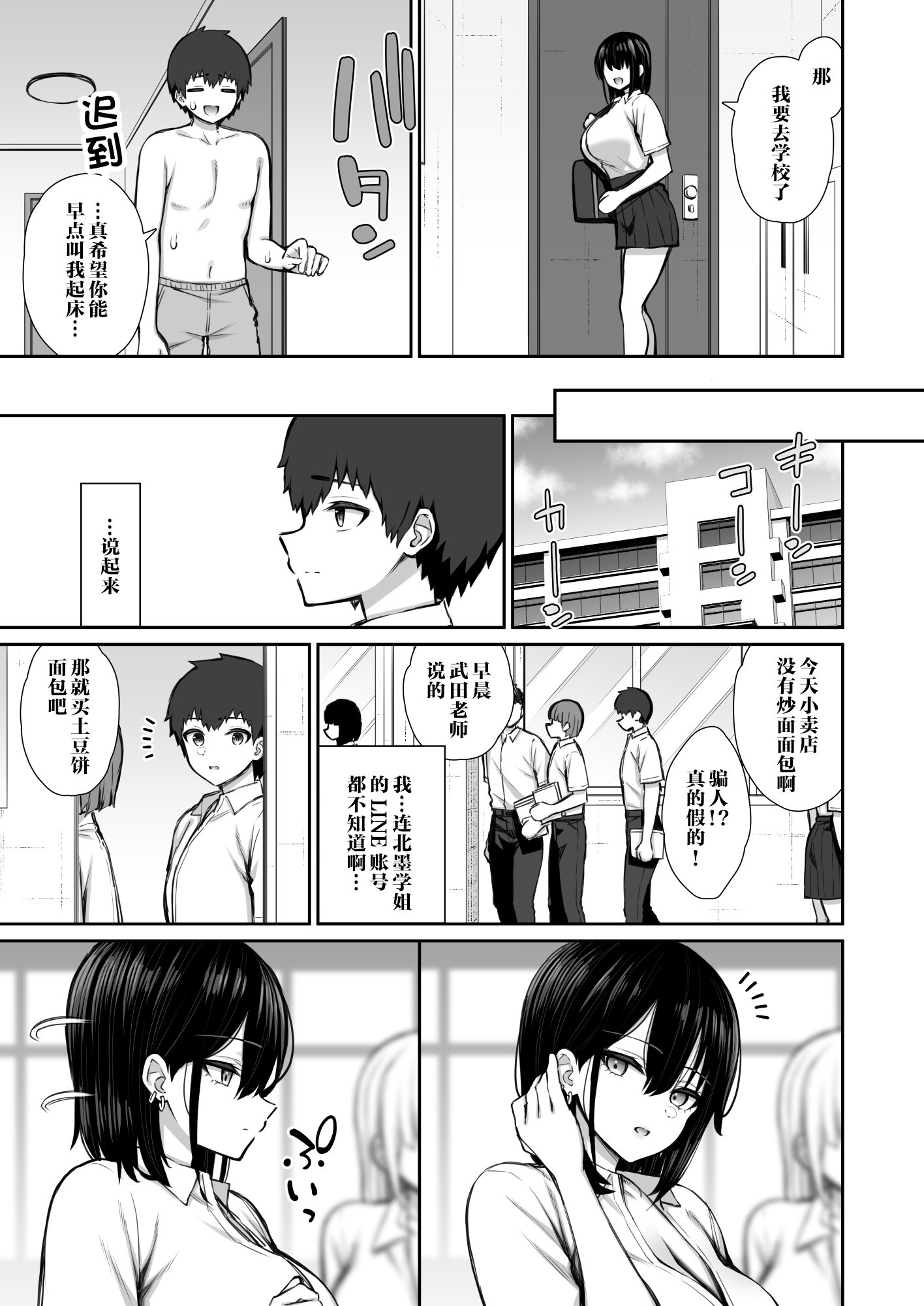37__Hentaiomg.com