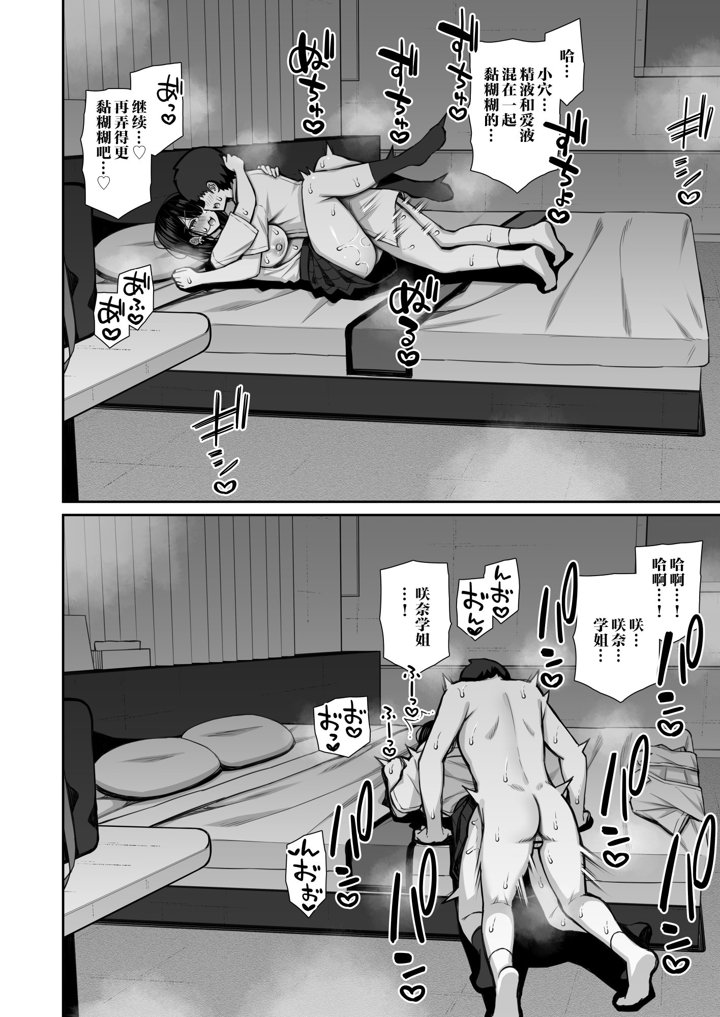 50__Hentaiomg.com