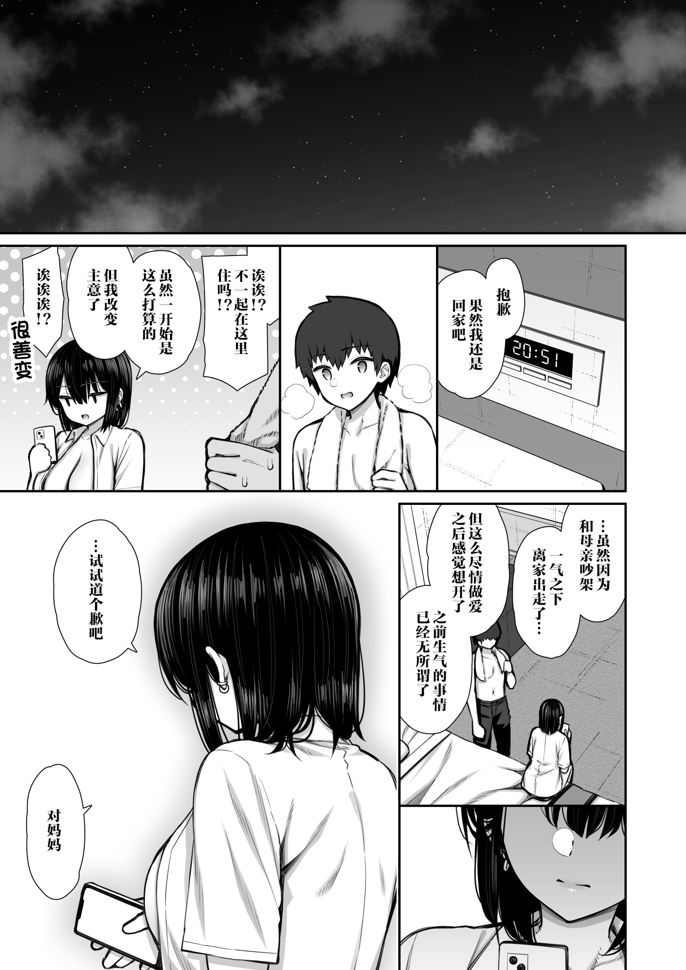 63__Hentaiomg.com