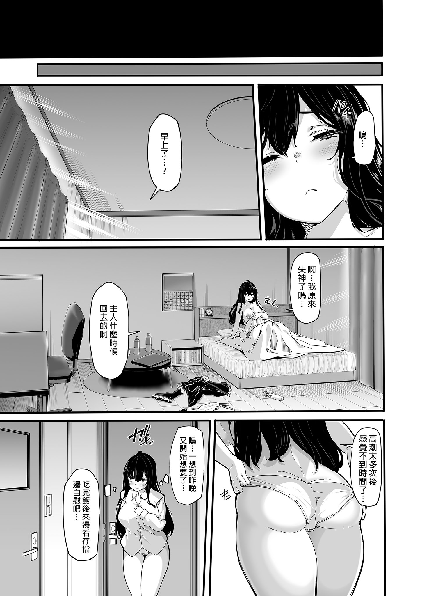 0017