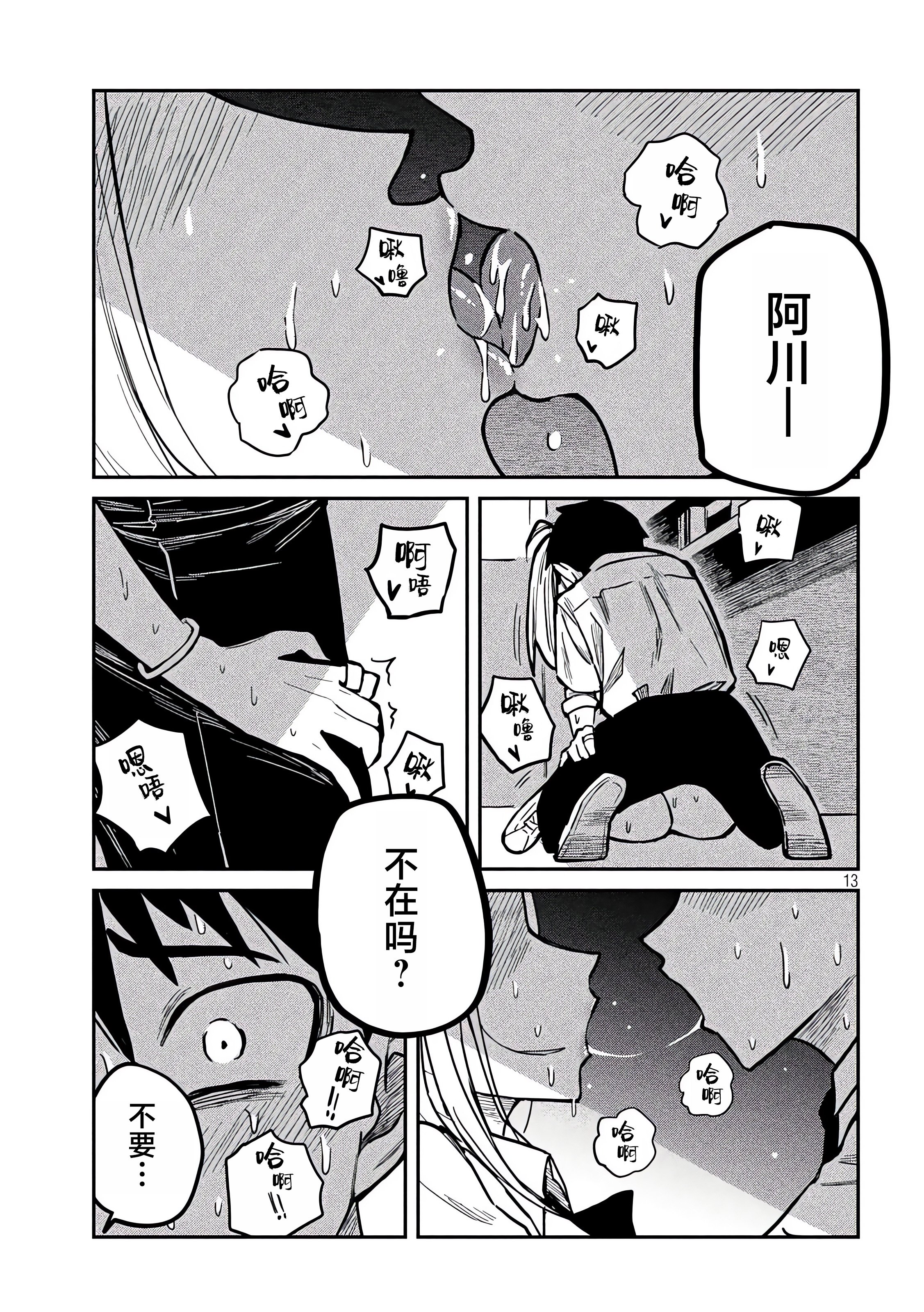 10_013