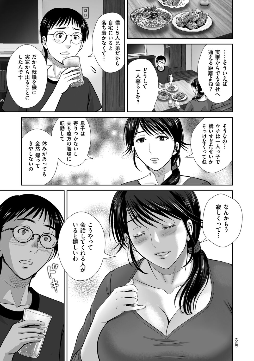 045