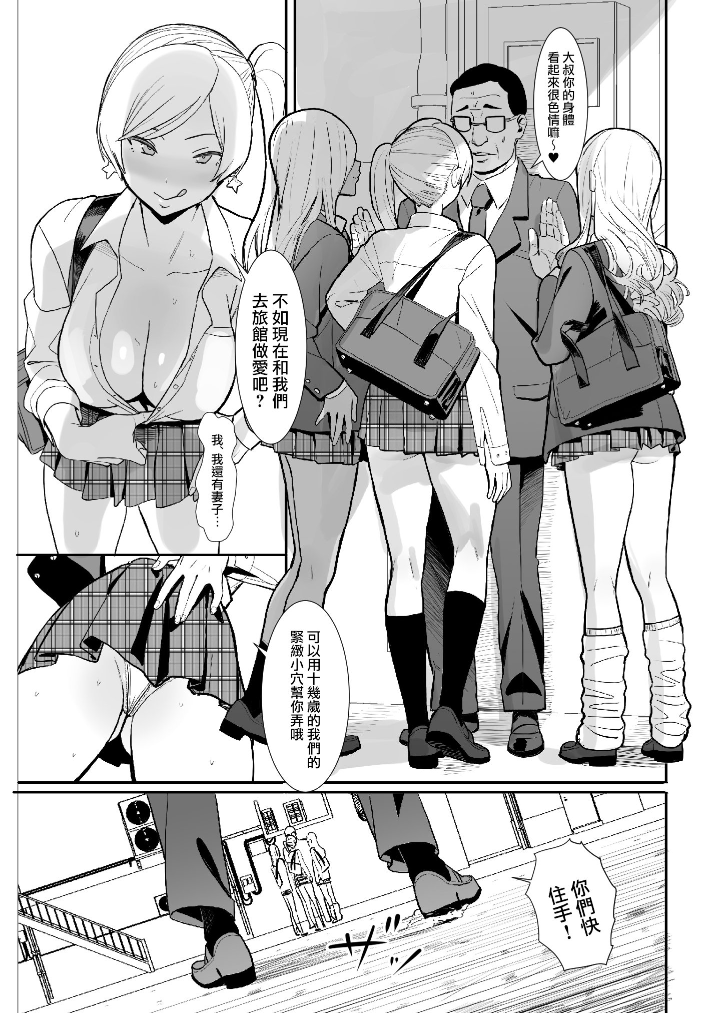 03