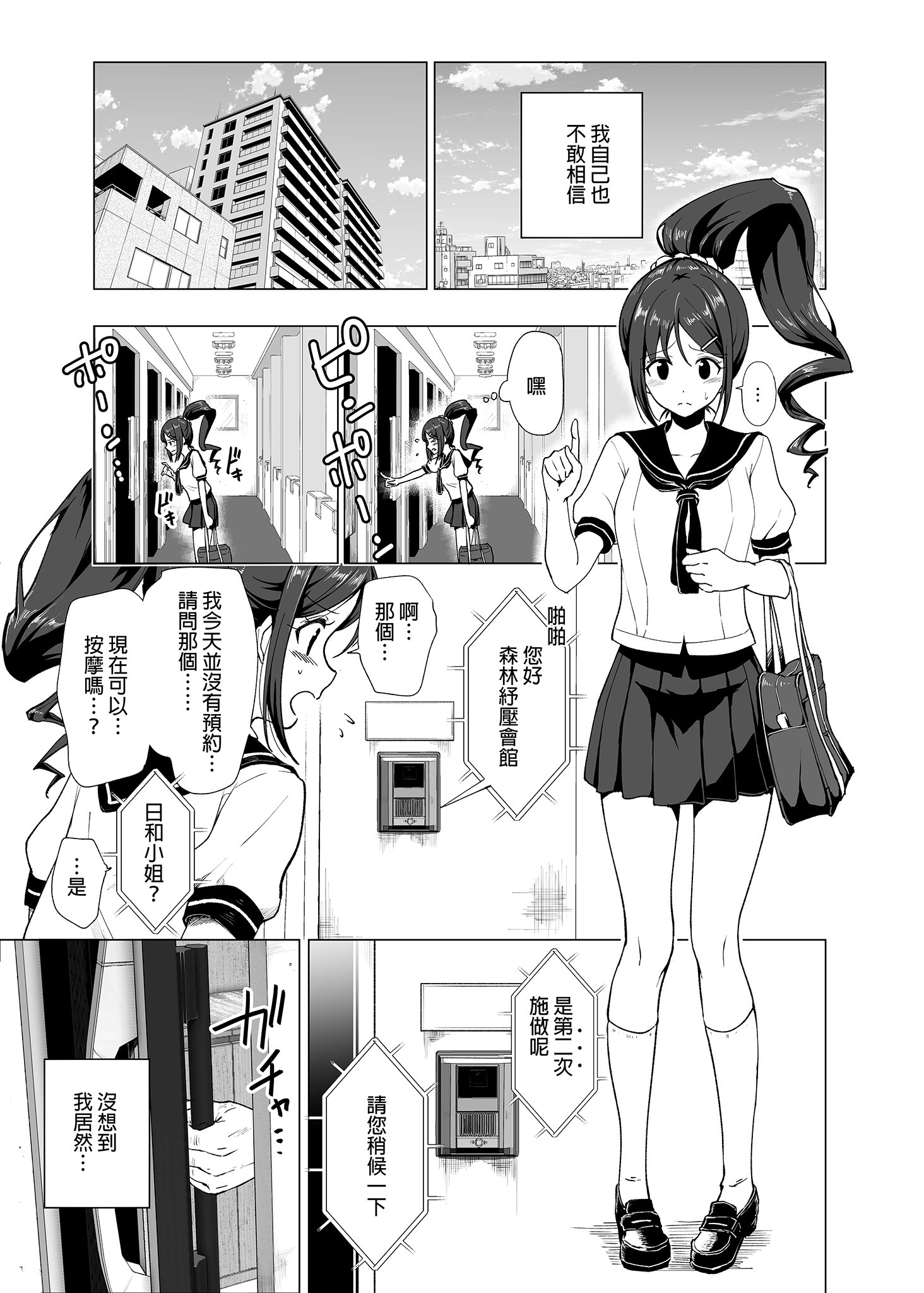 i-001