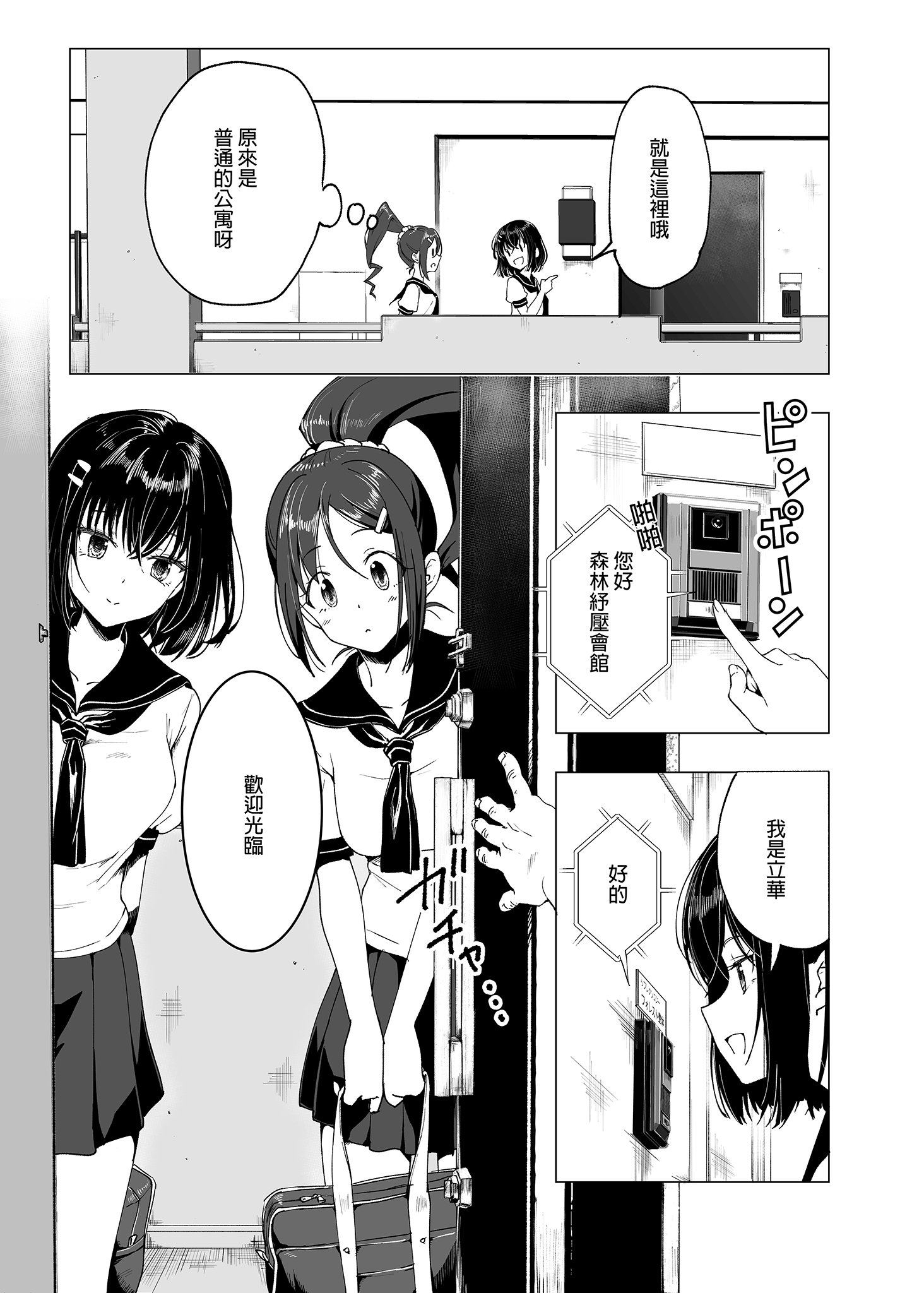 i-009