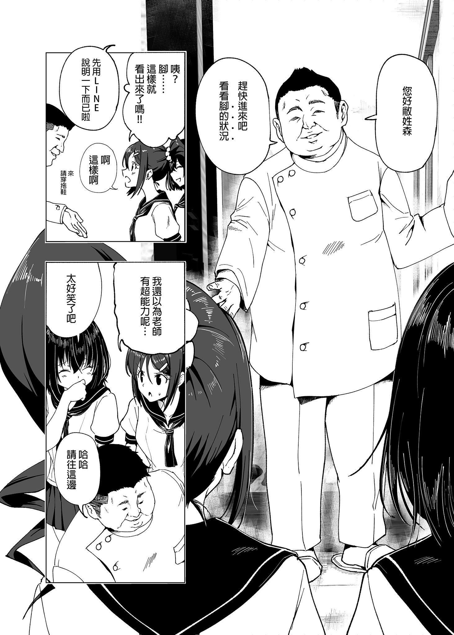 i-010