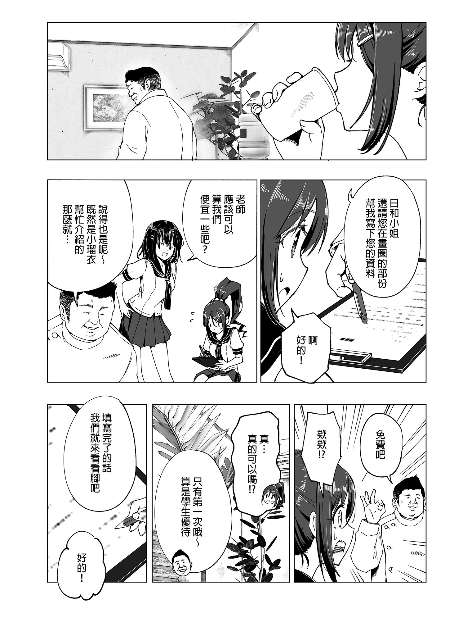 i-012