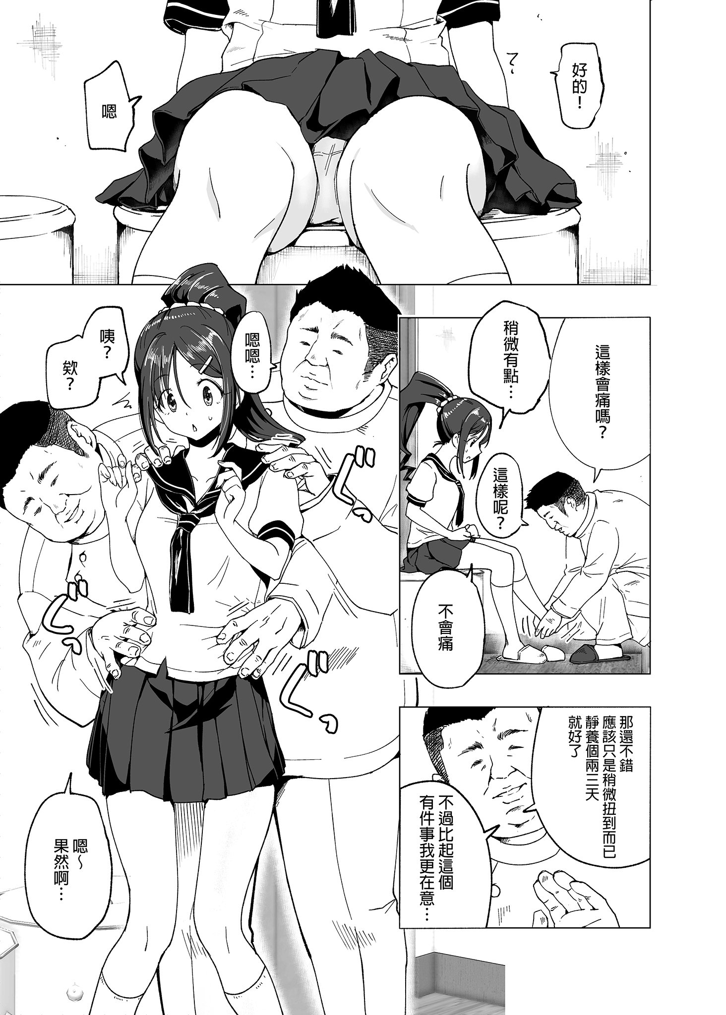 i-013
