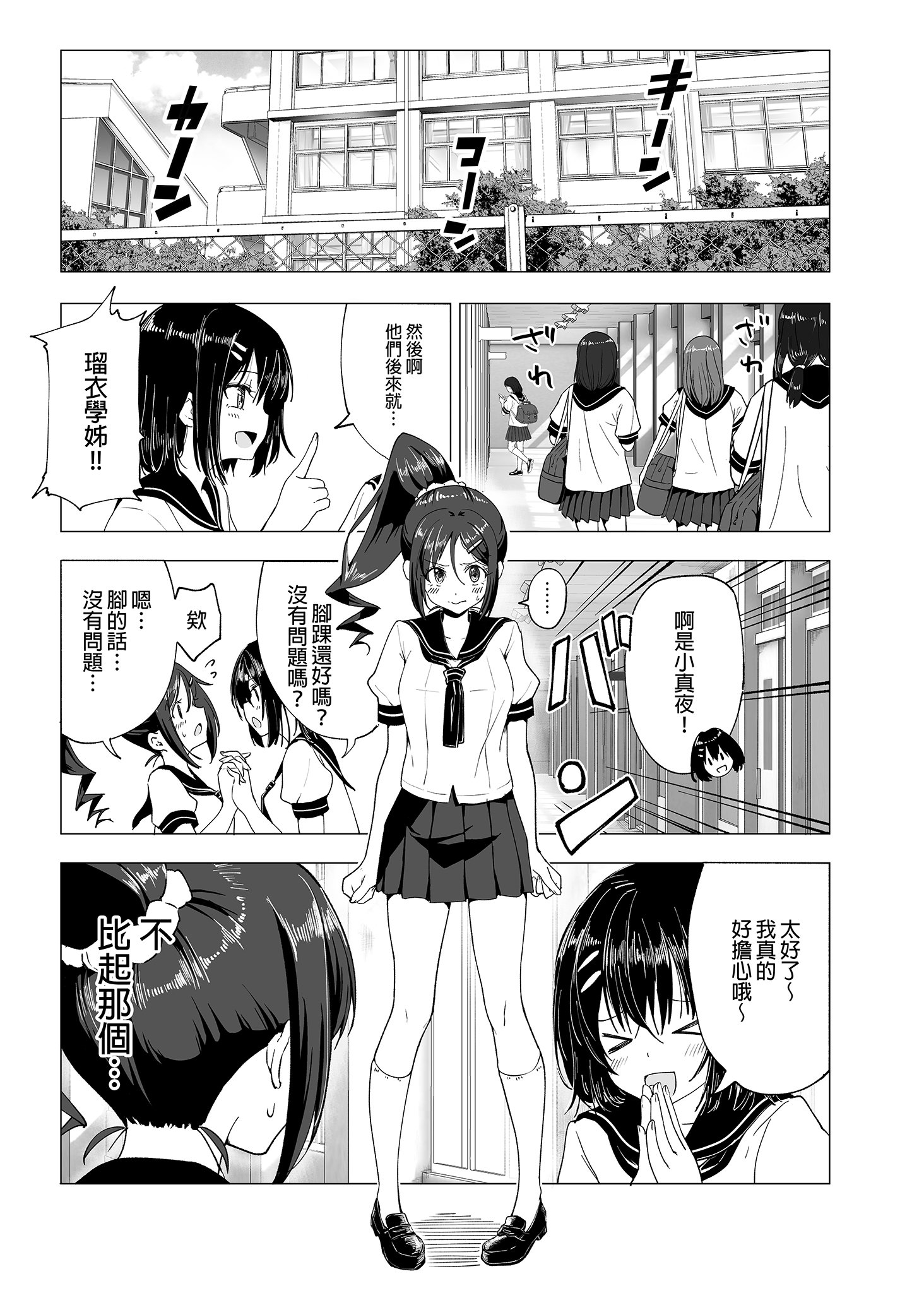 i-053