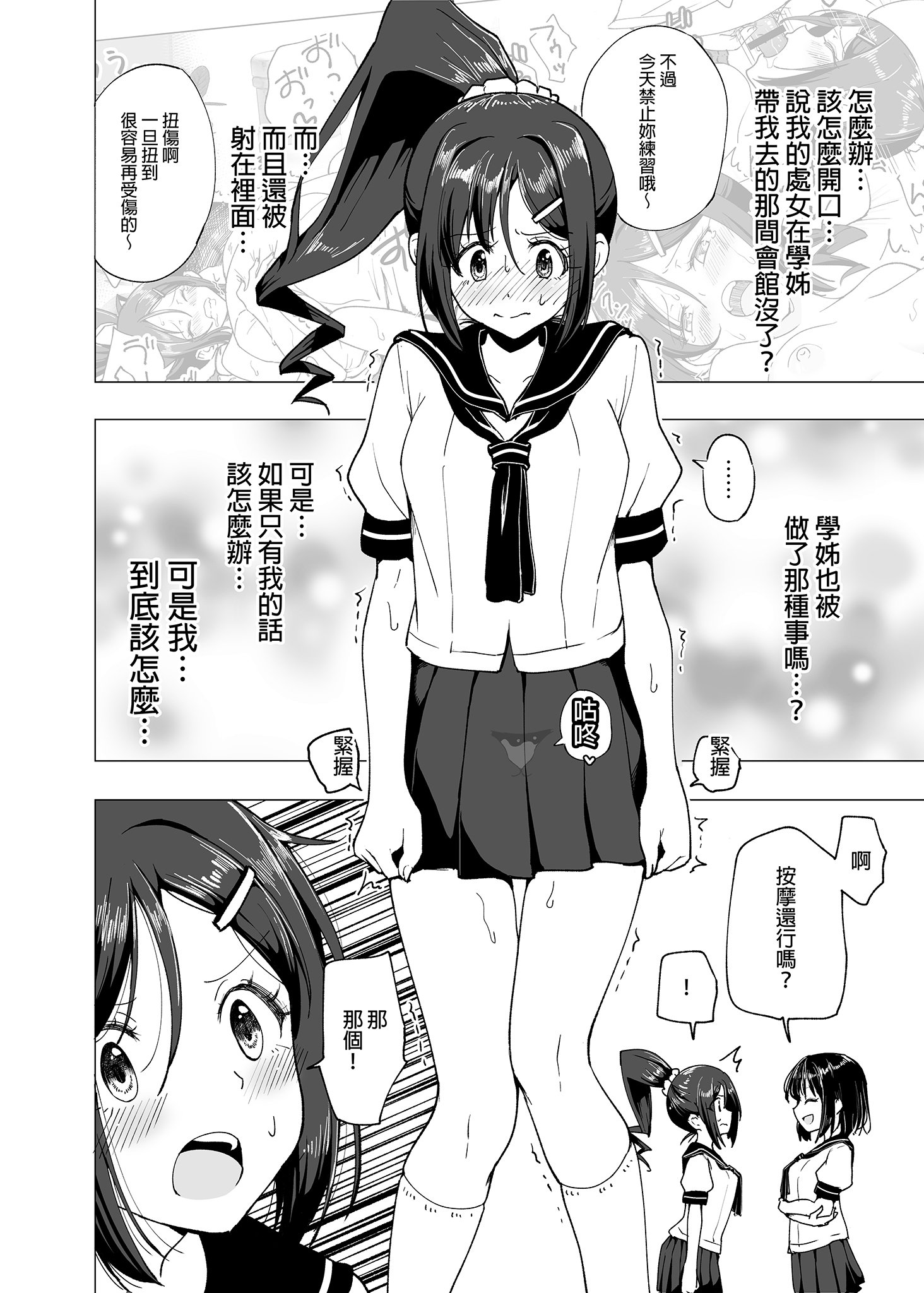 i-054
