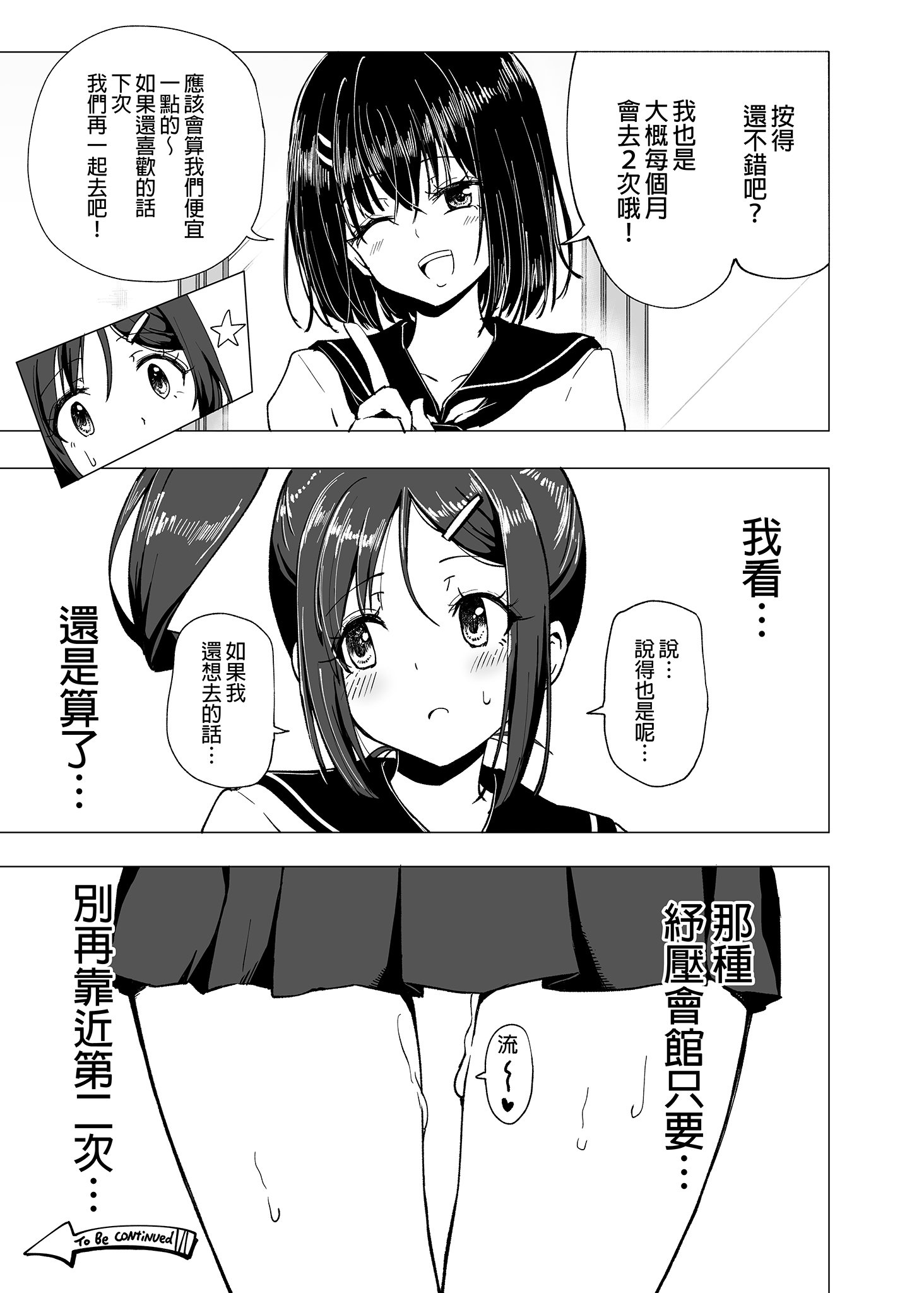 i-055