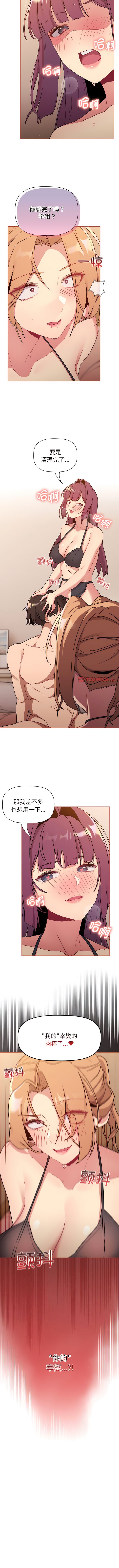 88_12