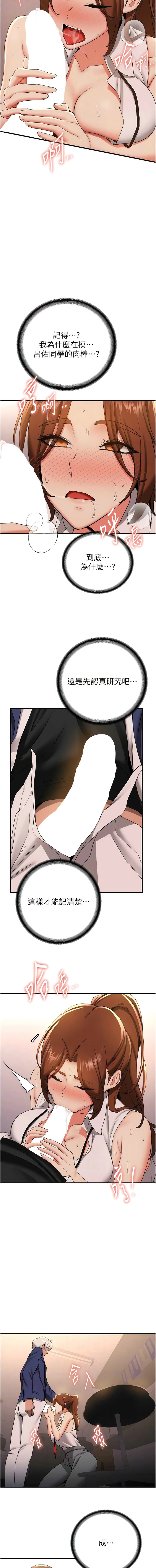 23_10