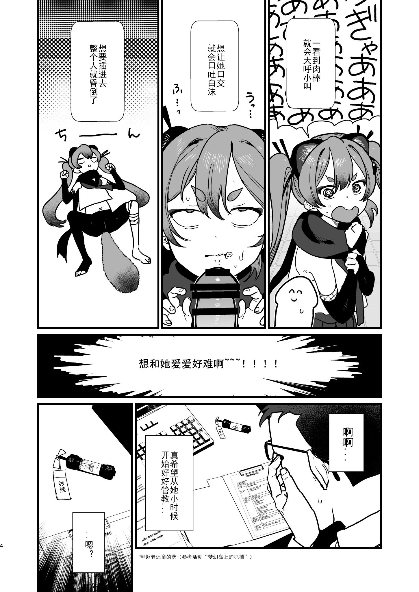 03