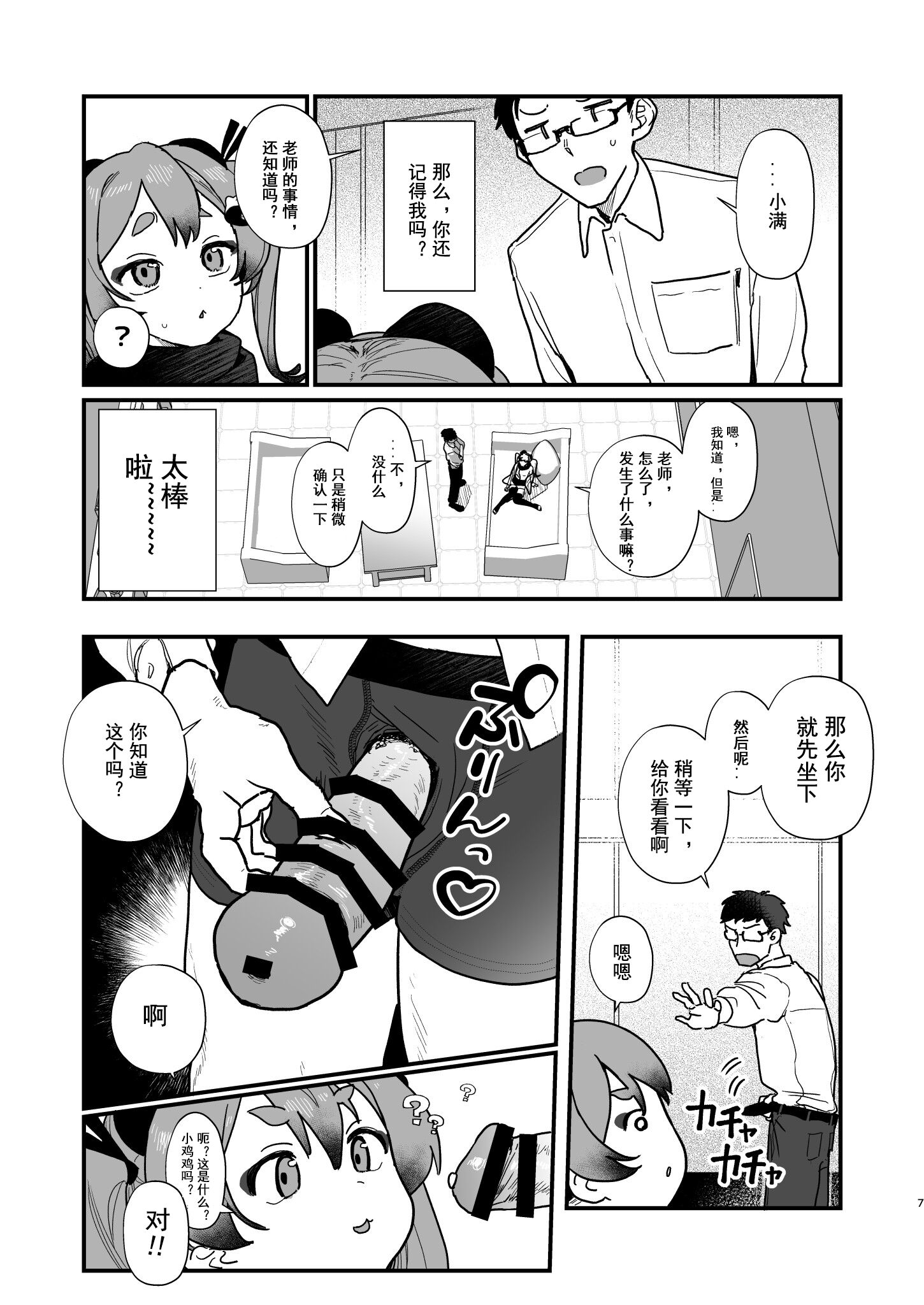 06