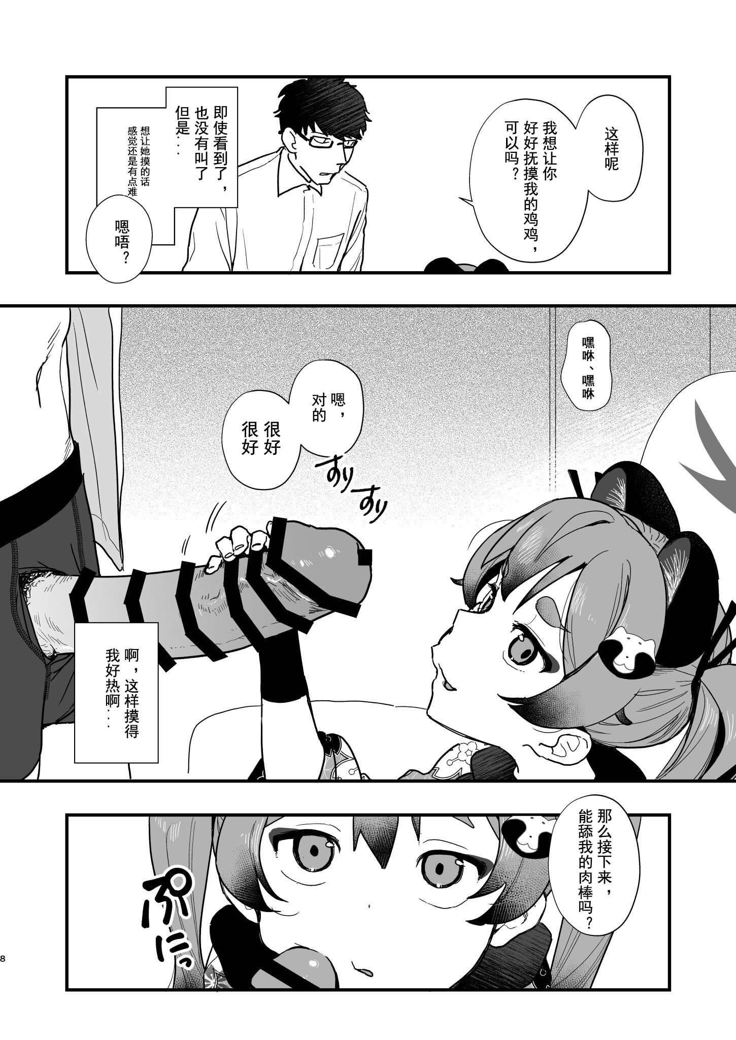 07