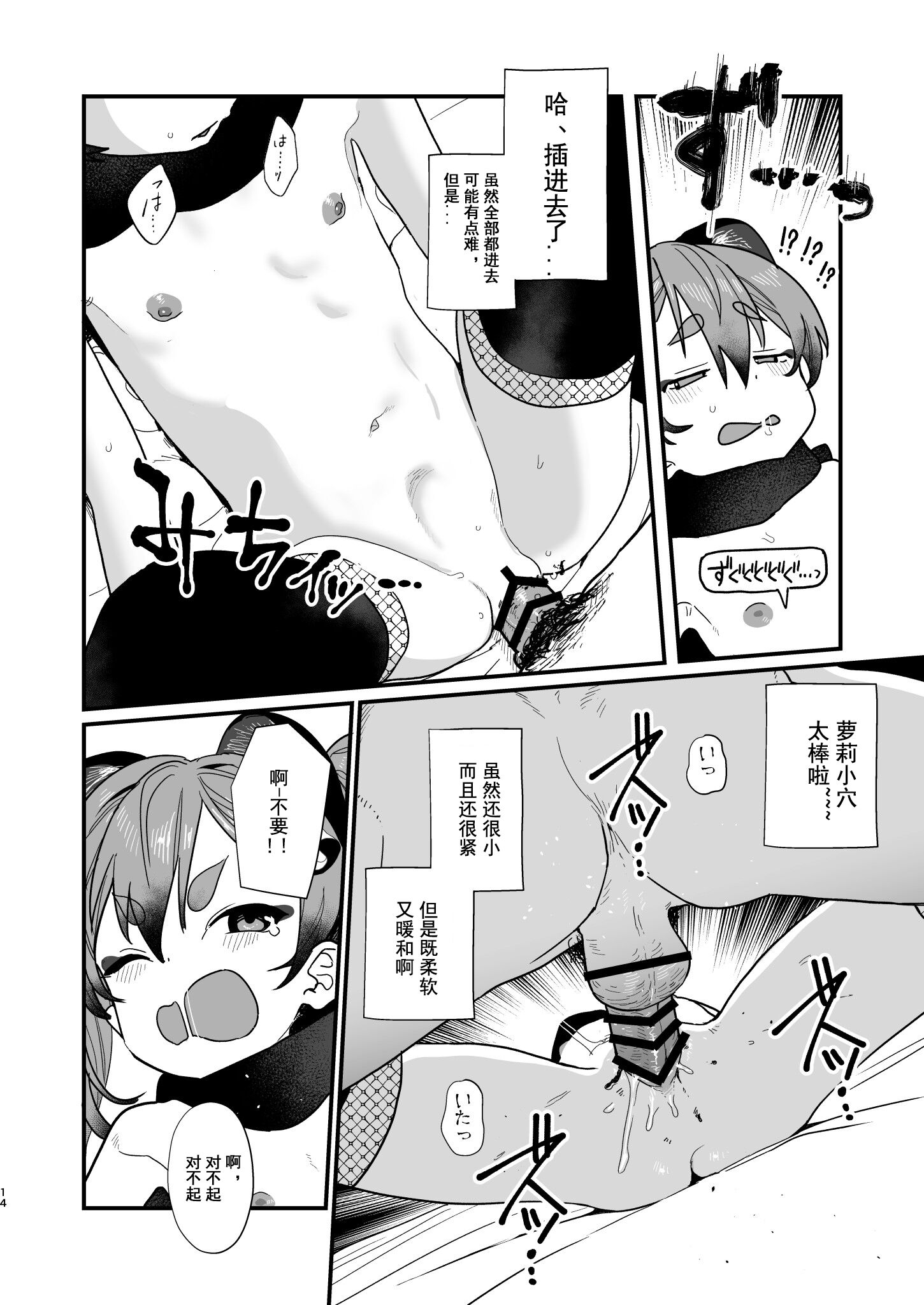 13