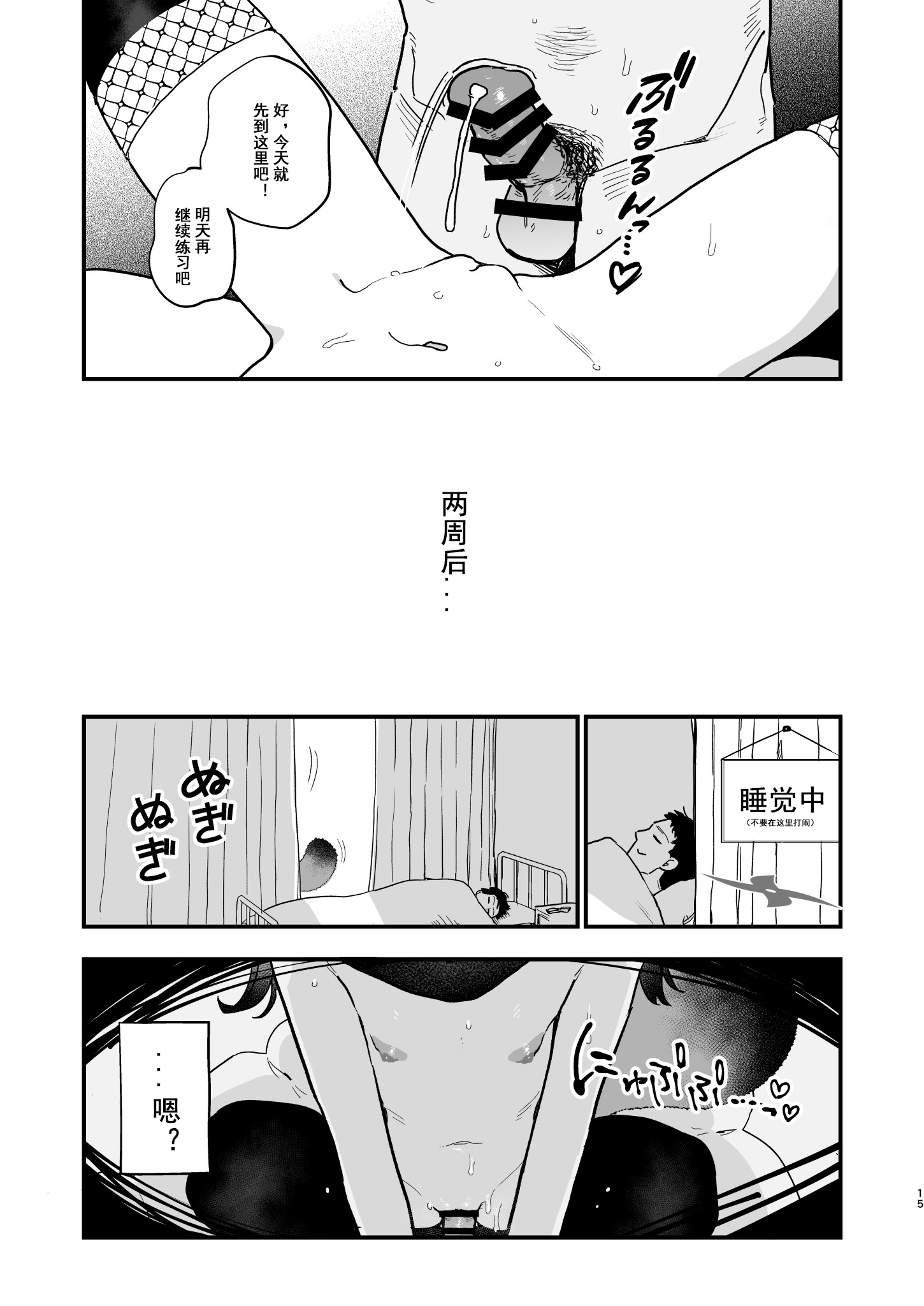 14