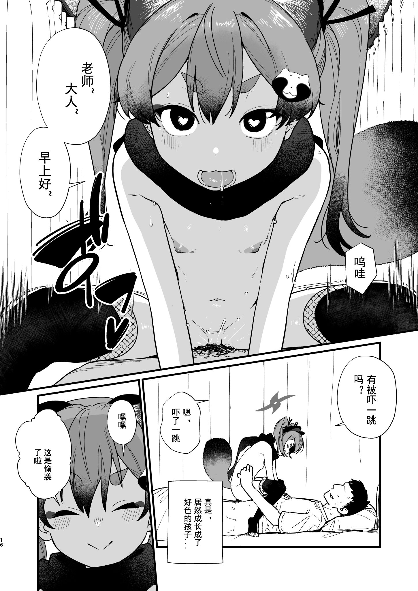 15