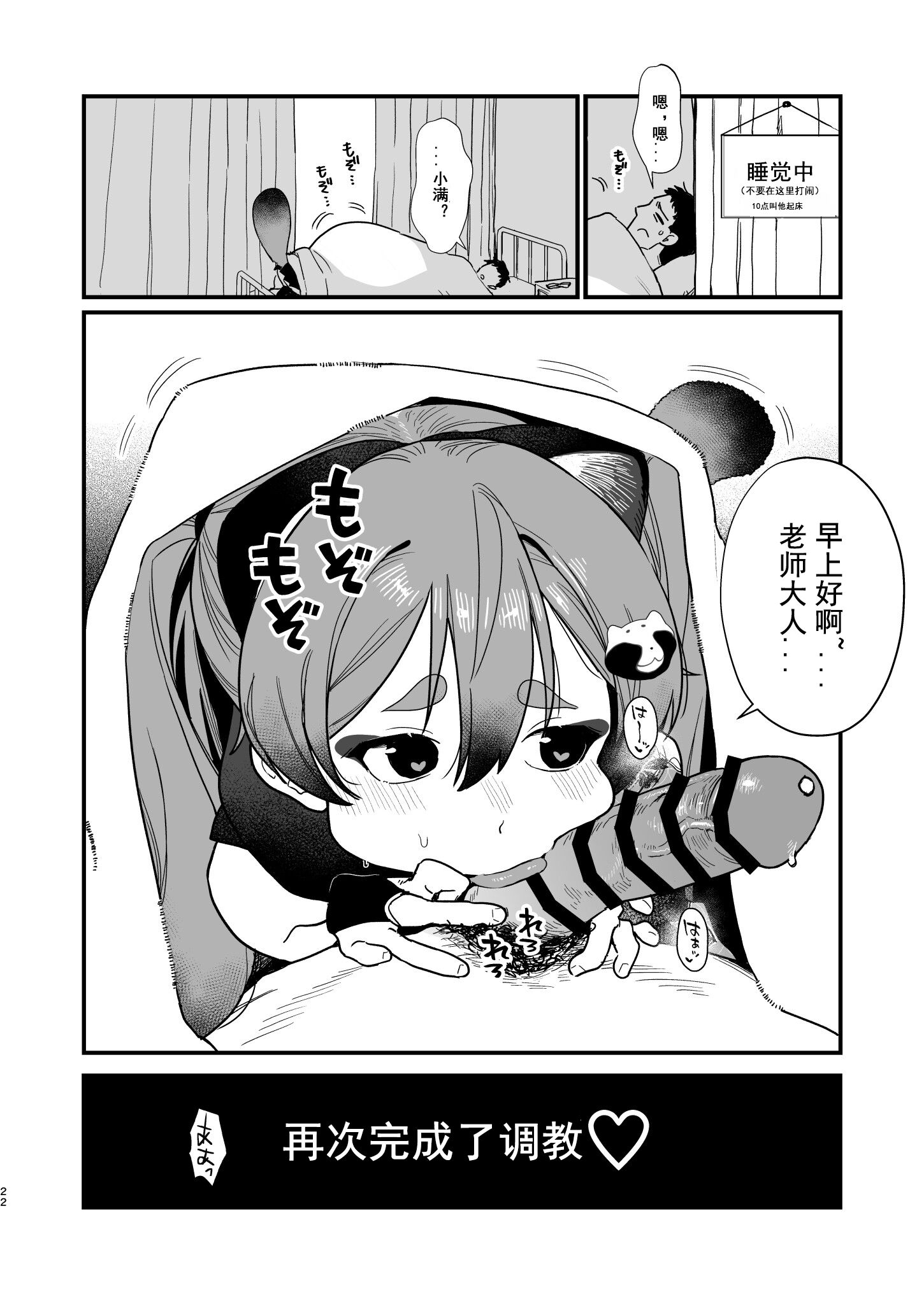 21