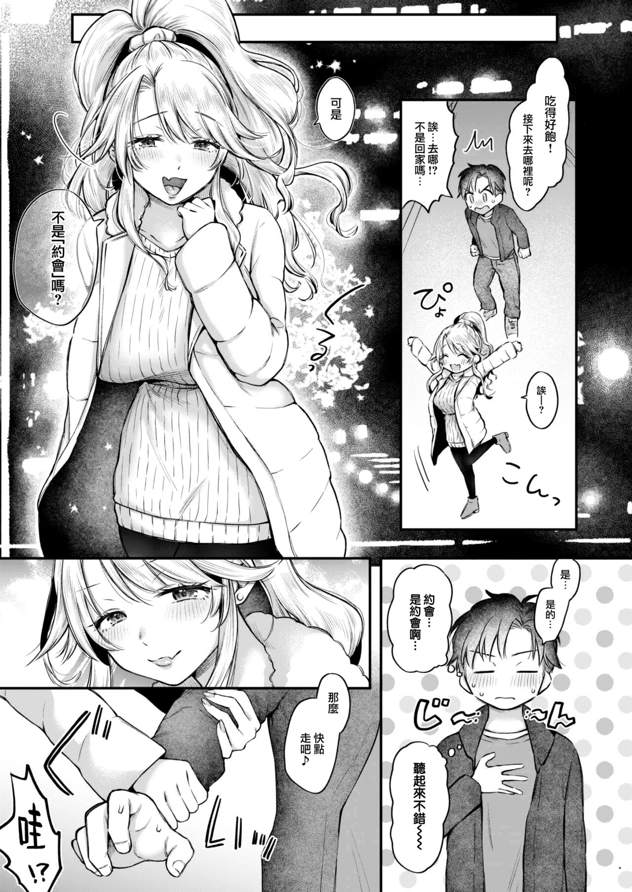 08