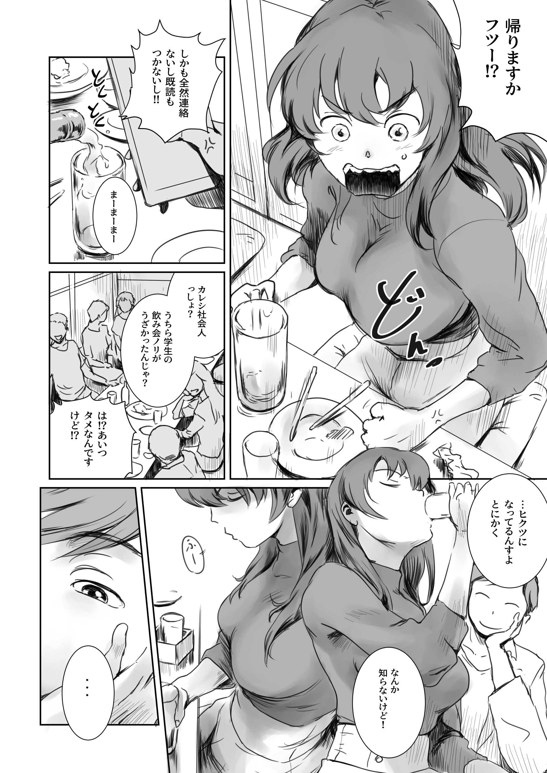 03