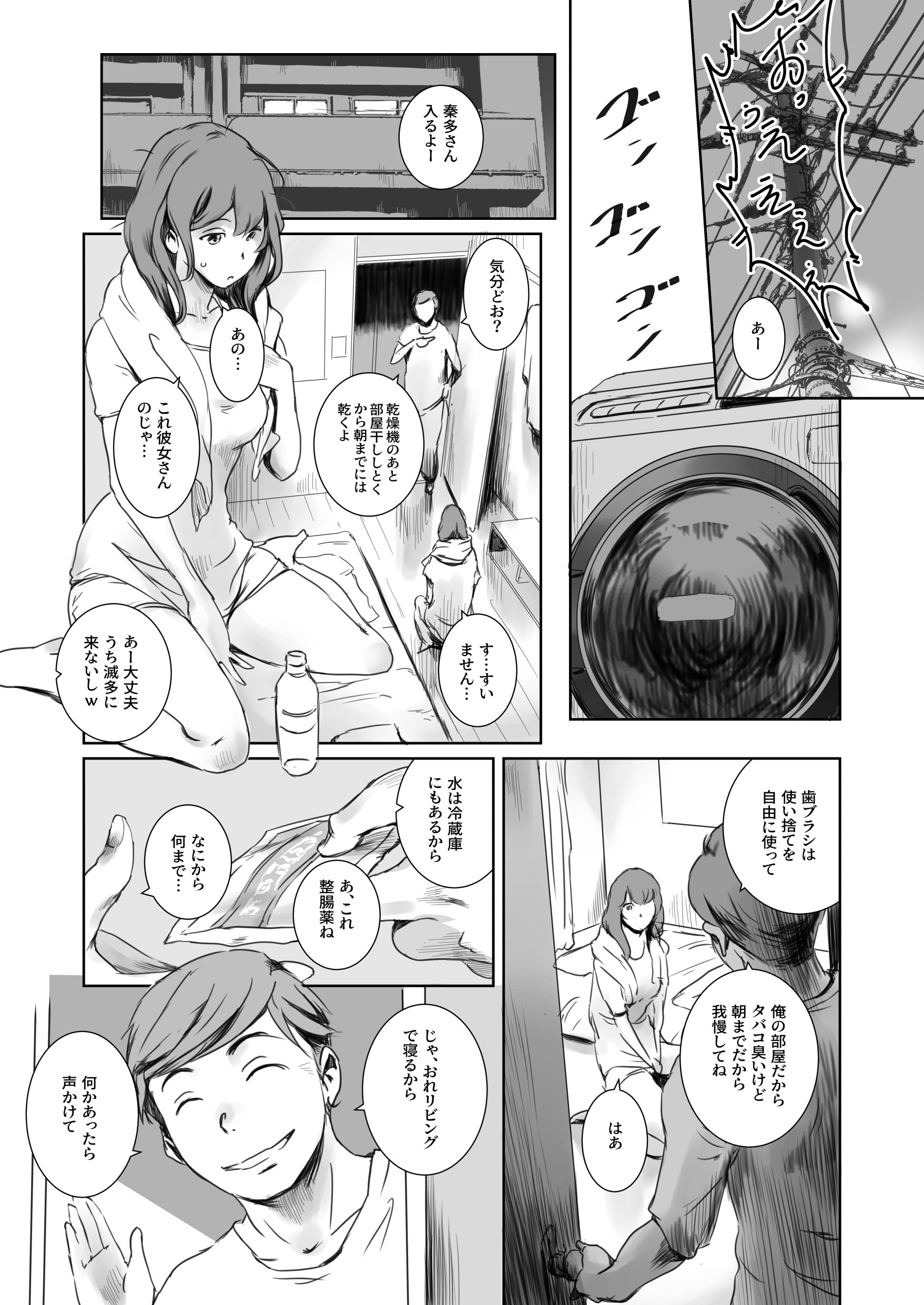06