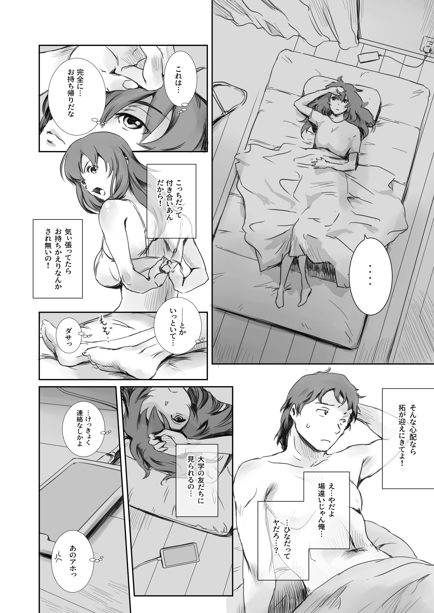 07