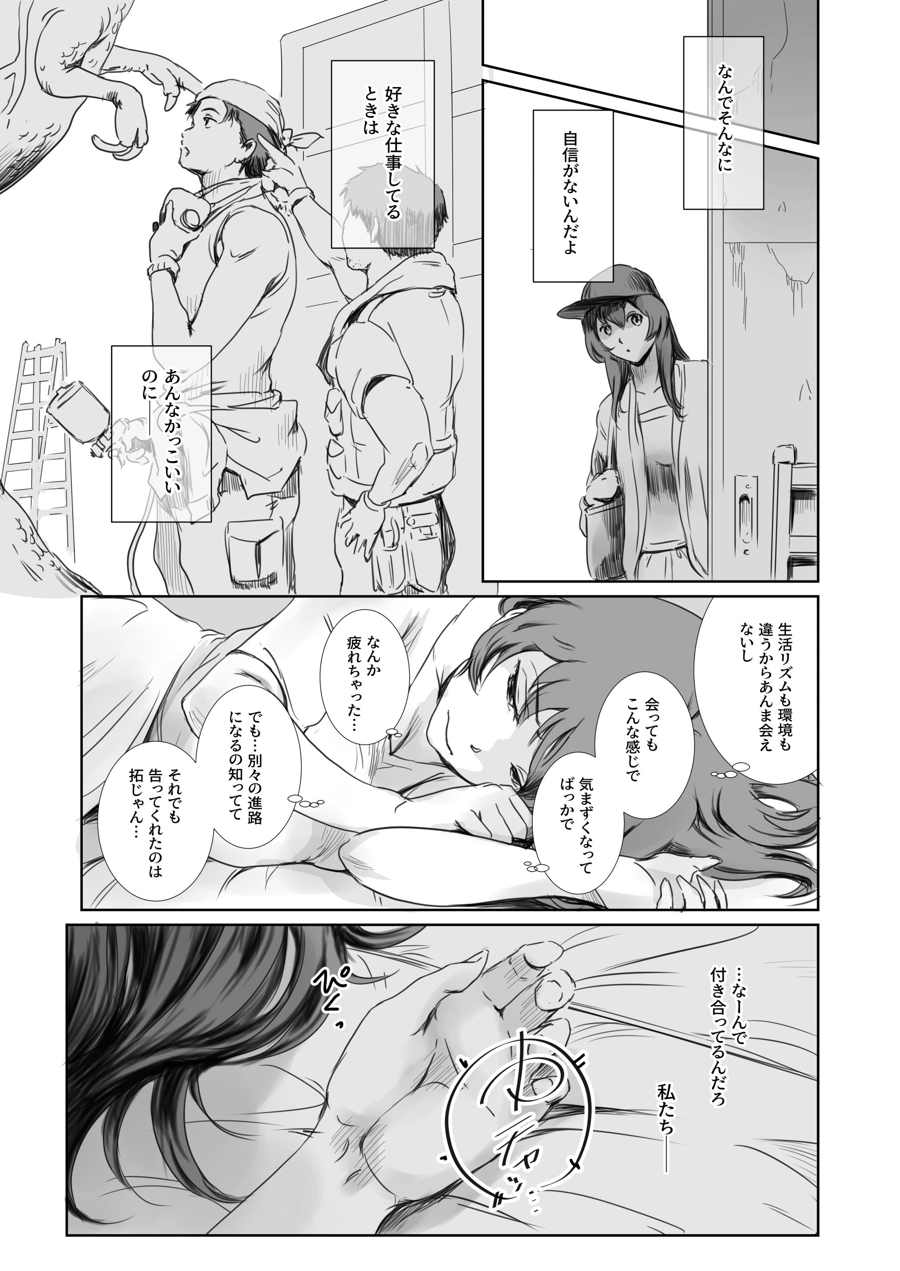 08