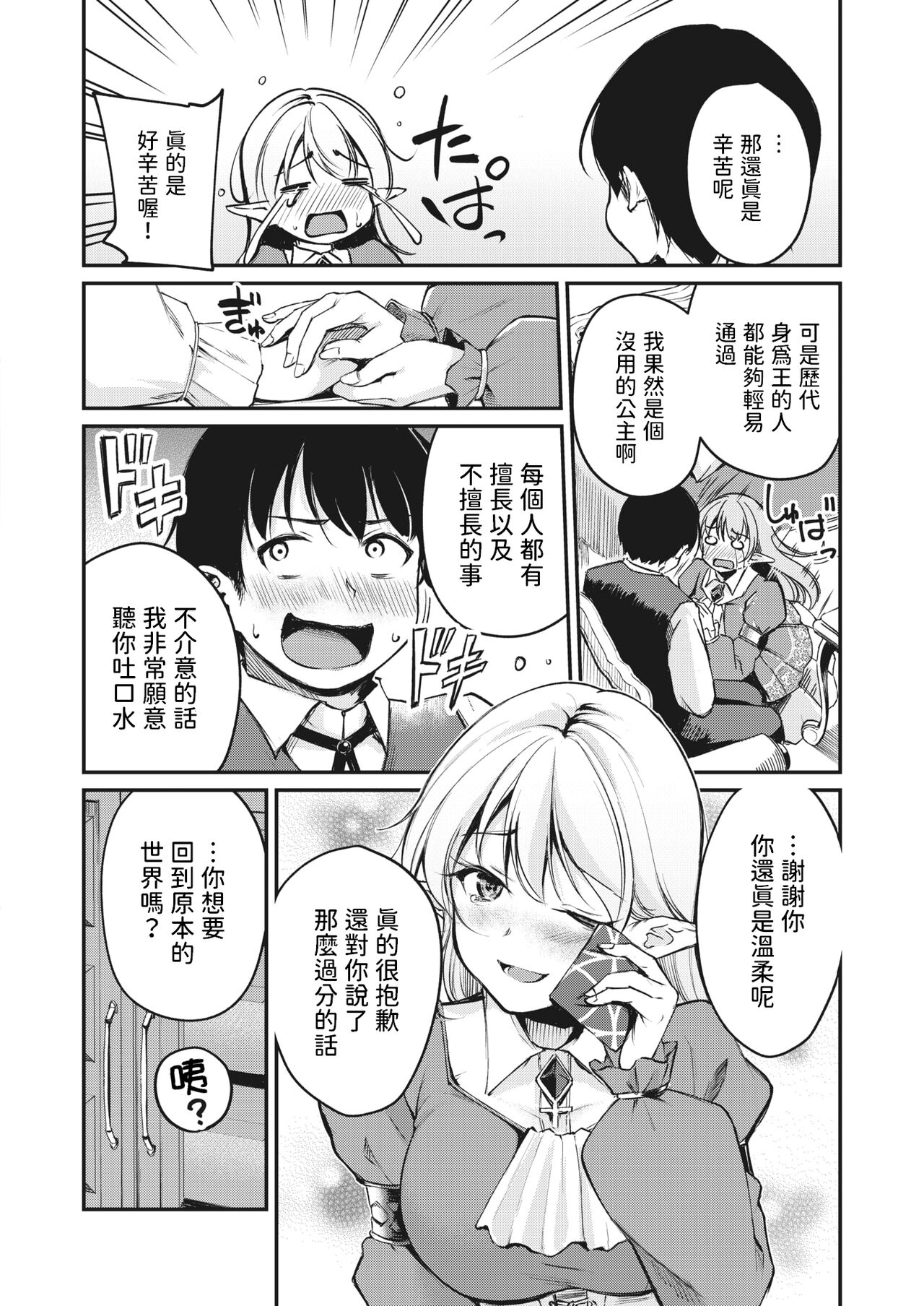 08