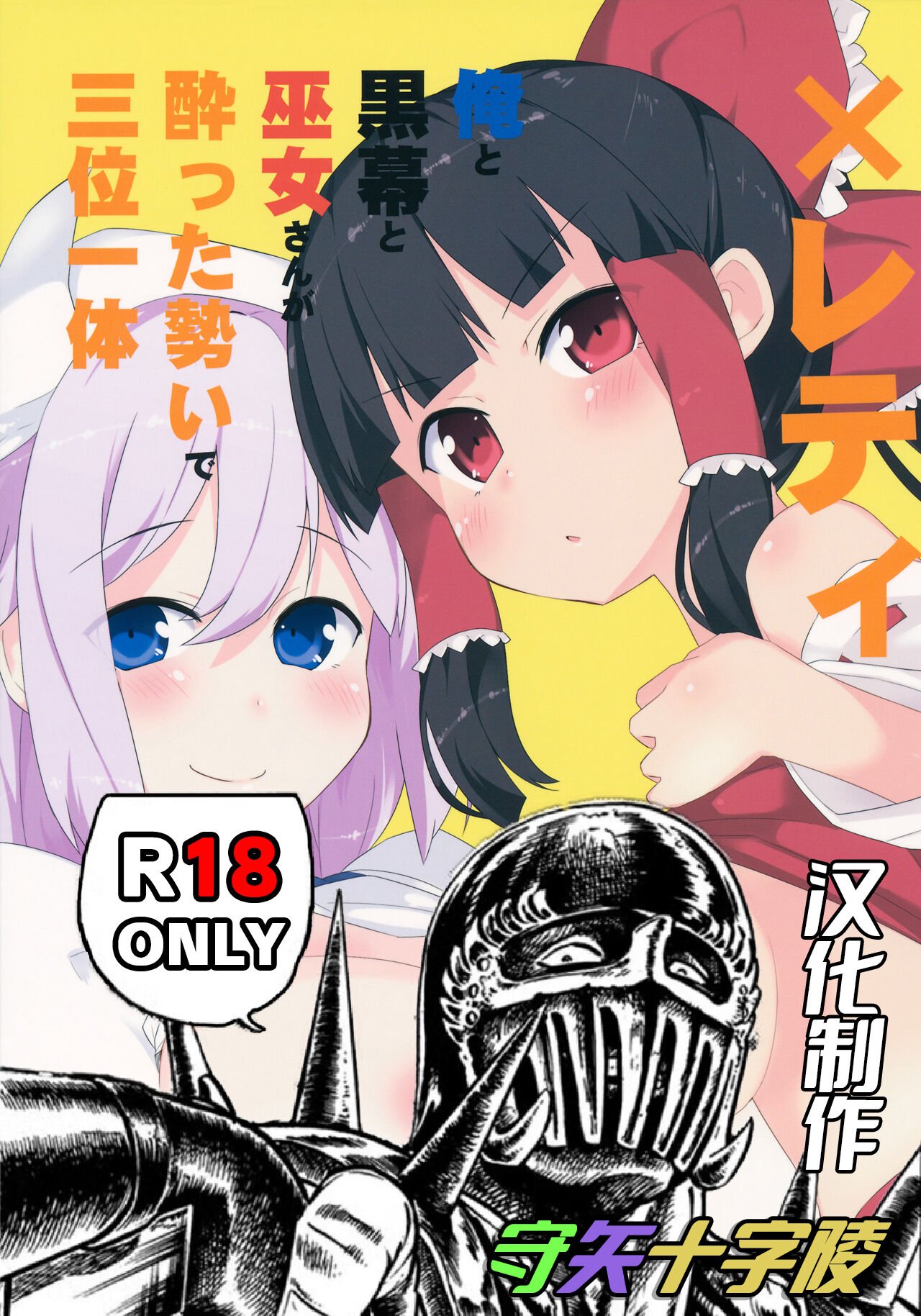 02