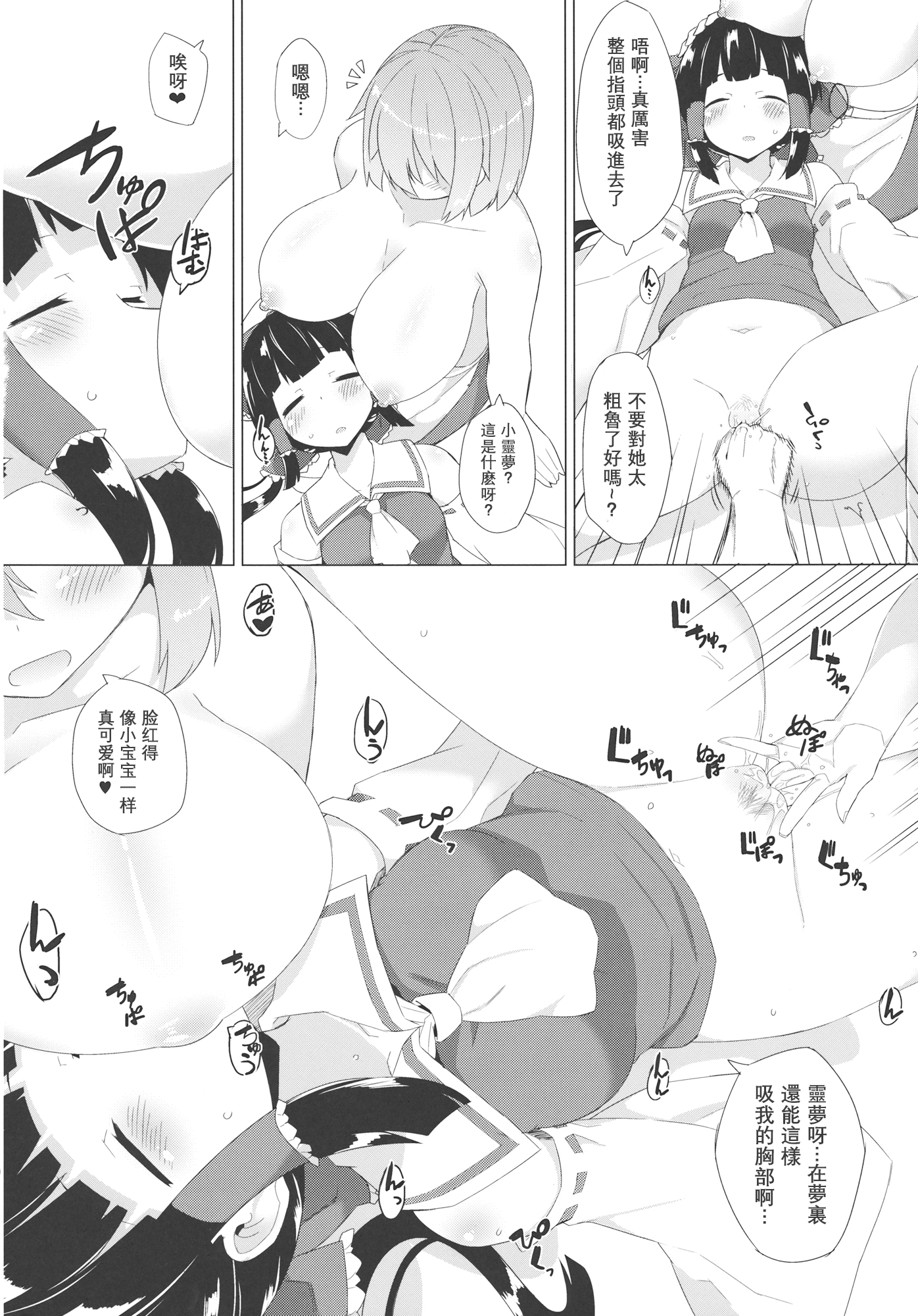 06