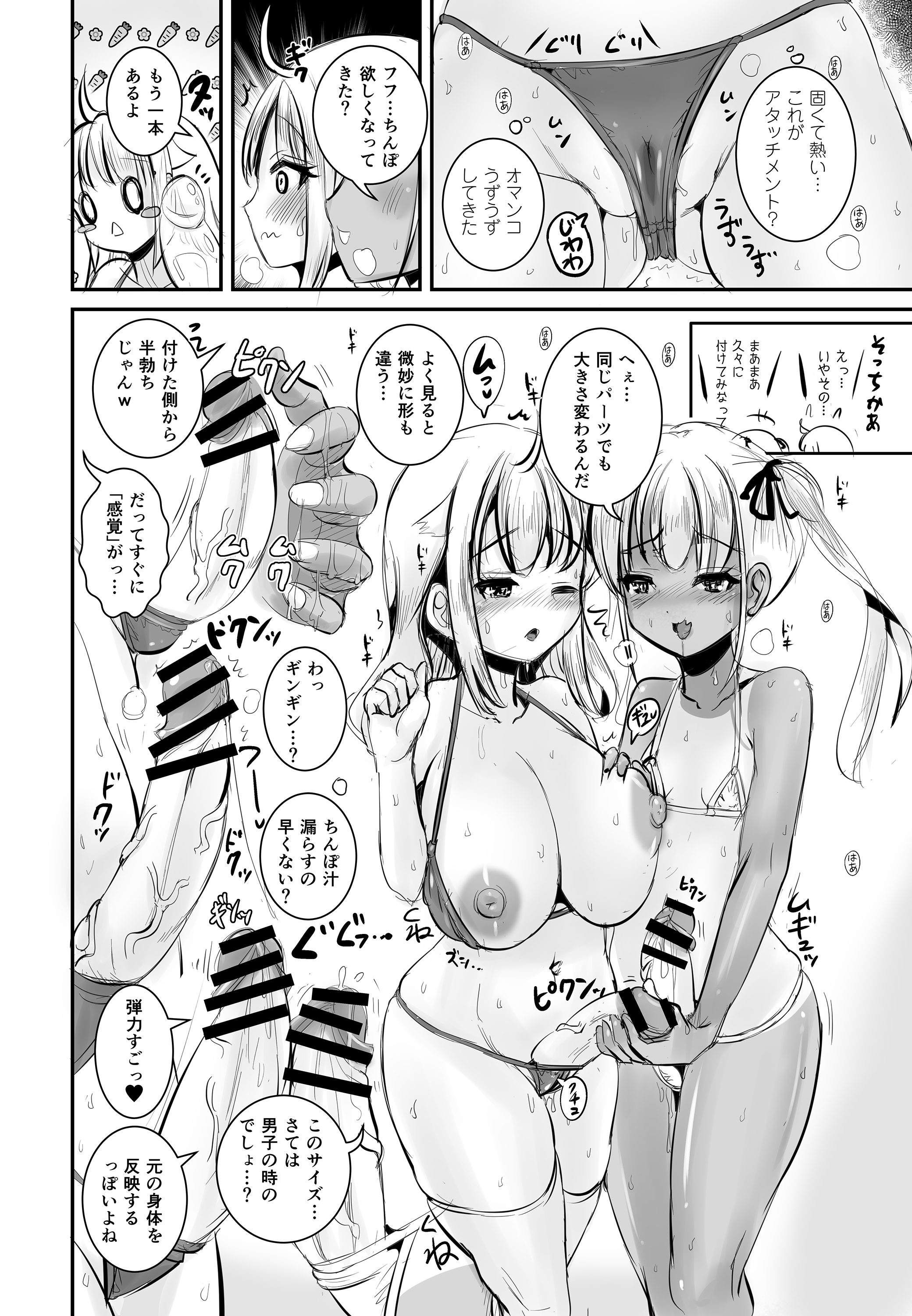 21