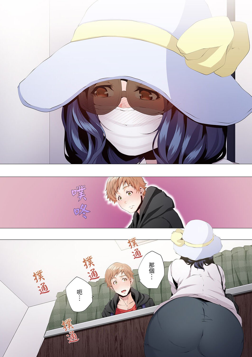 013