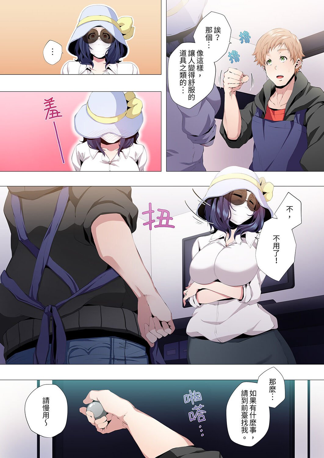 016