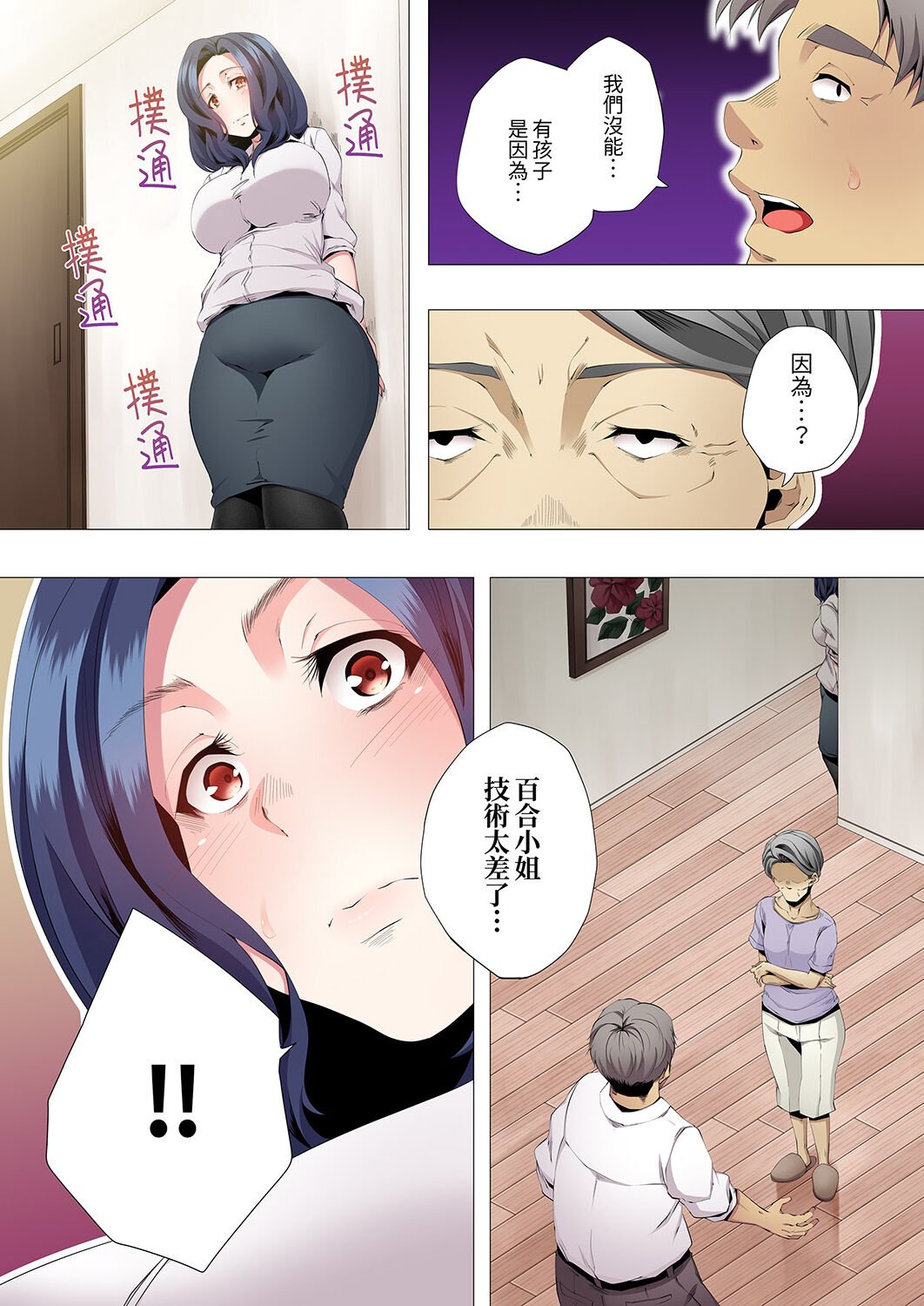 103