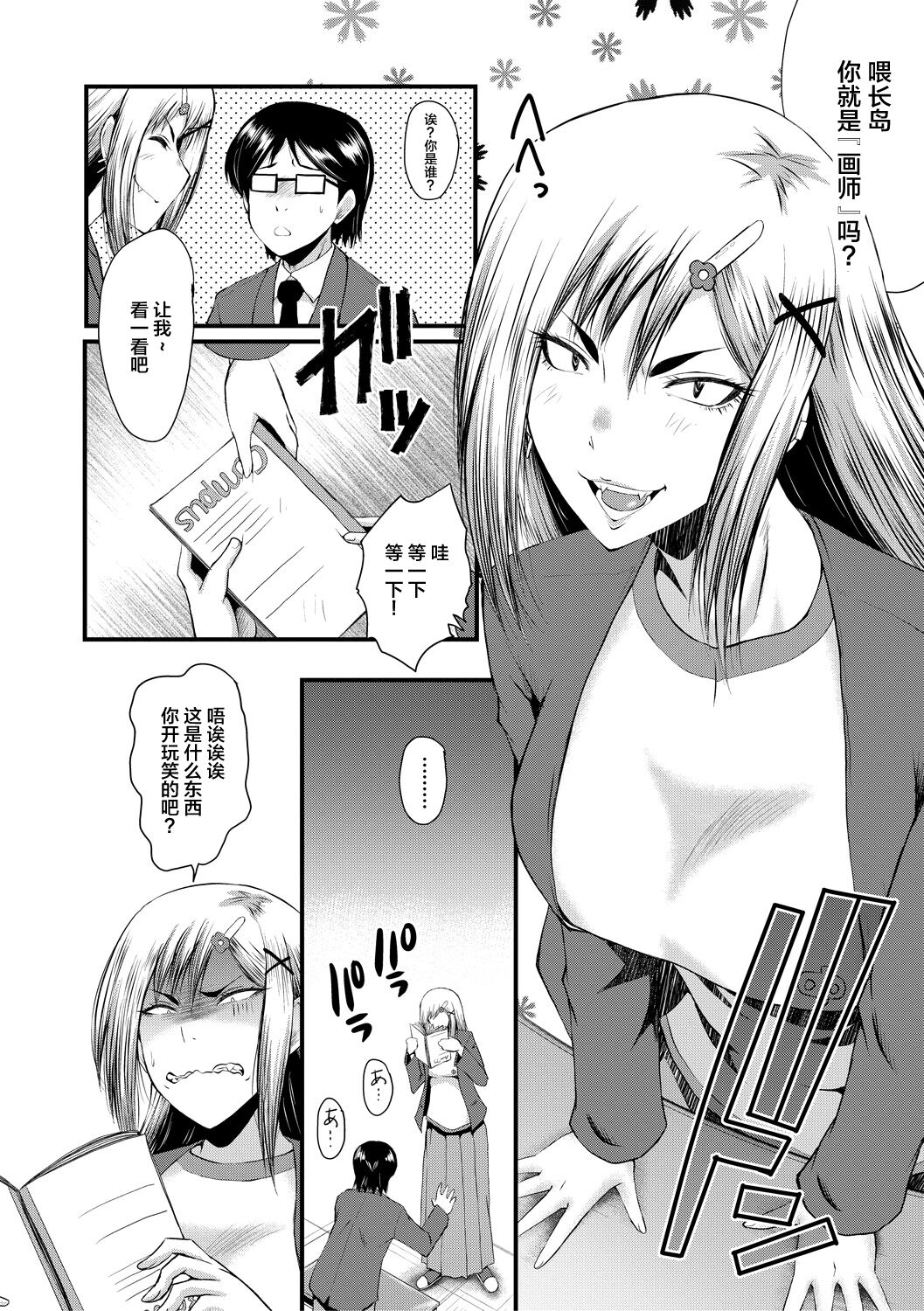 014