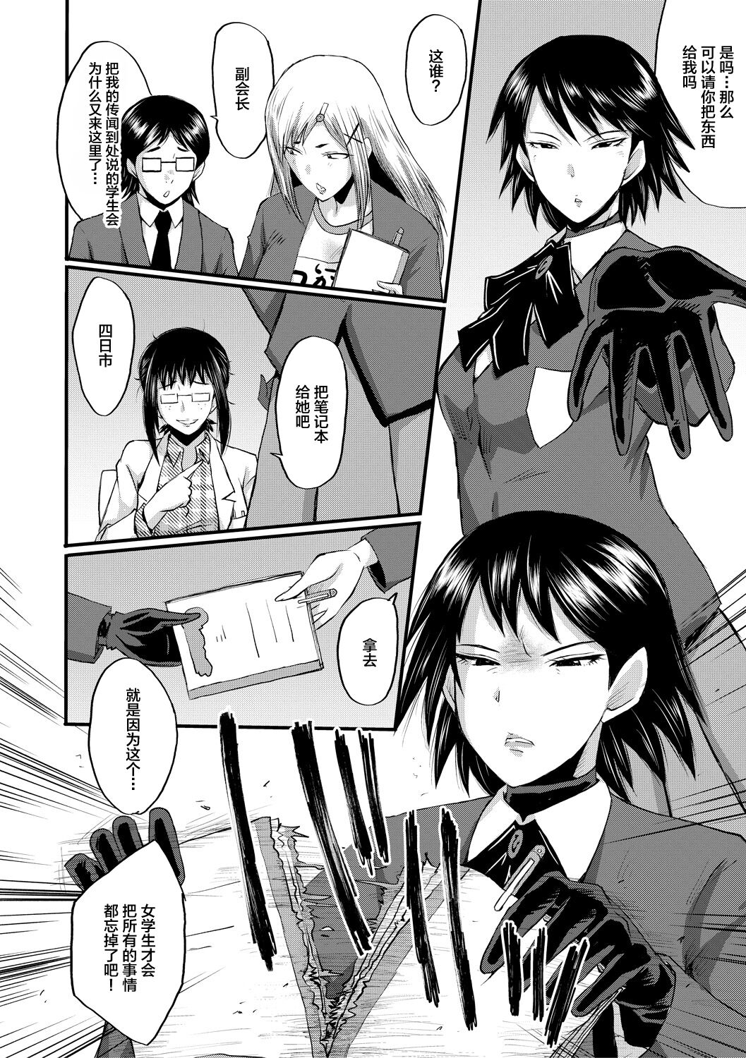 122