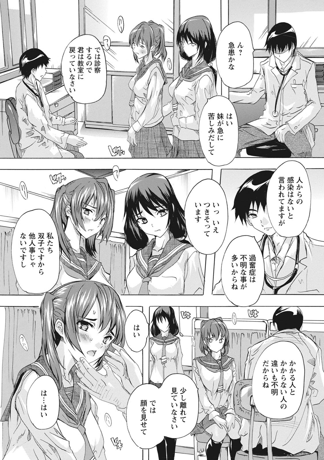 112