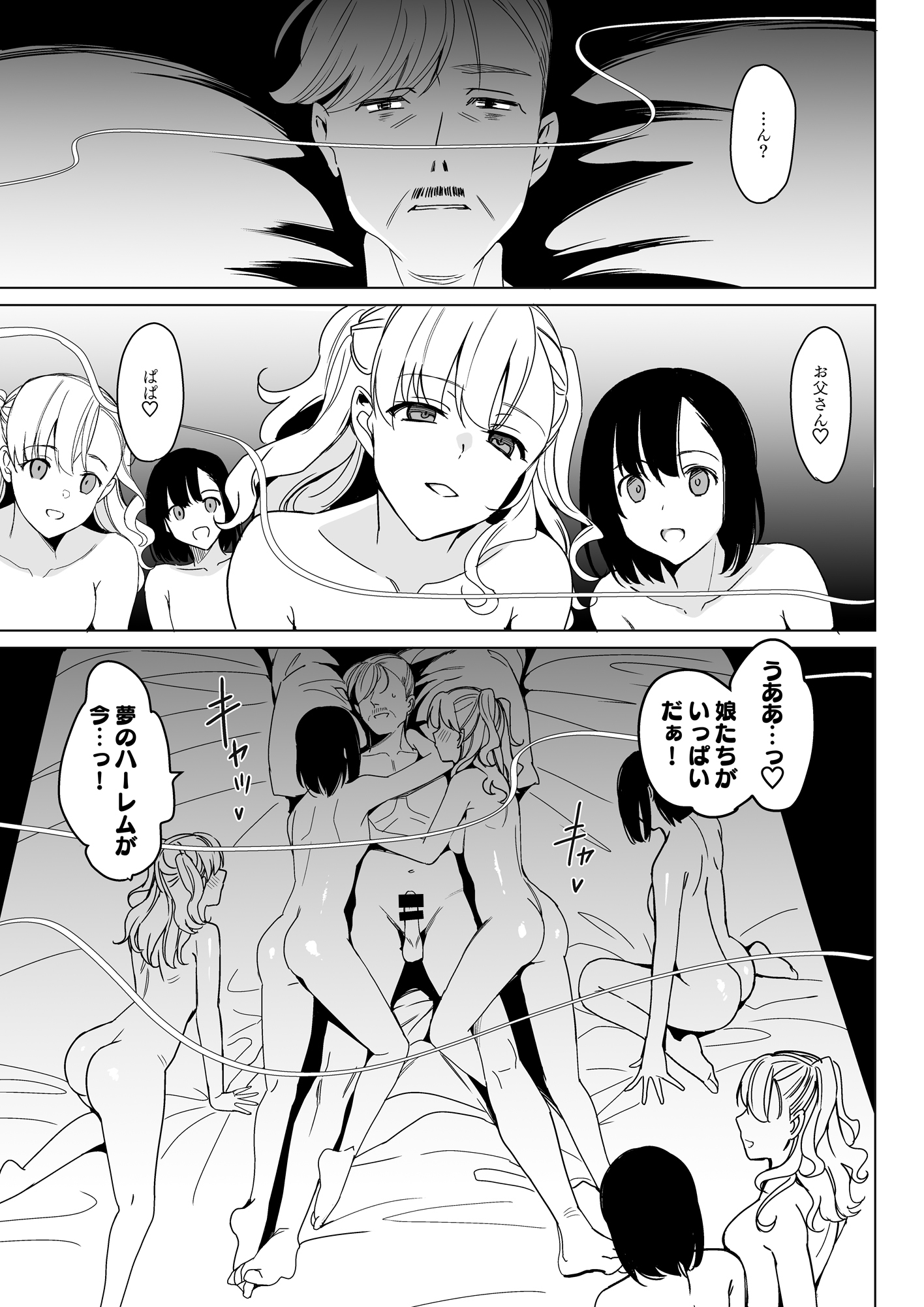 honbun_005