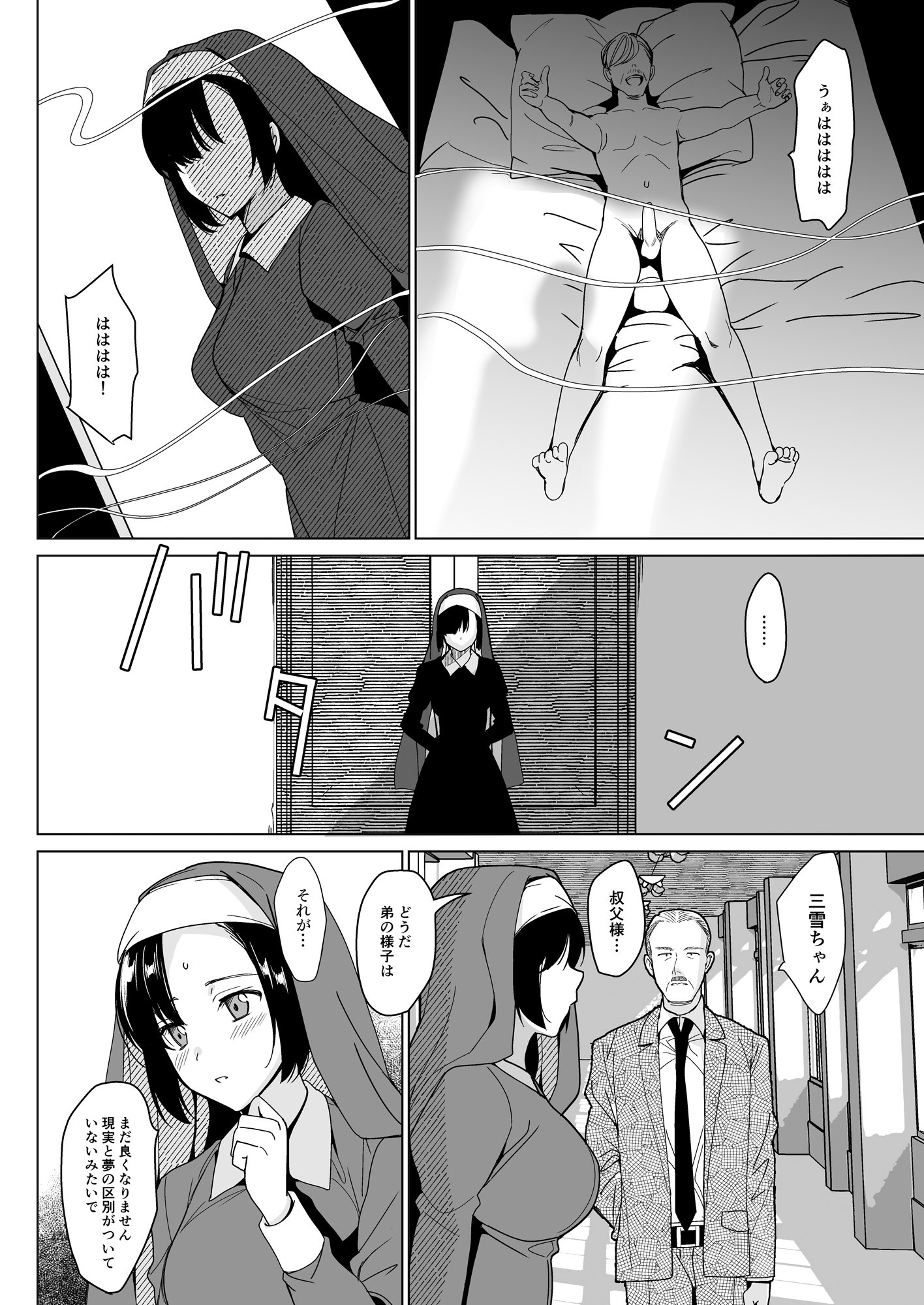 honbun_006