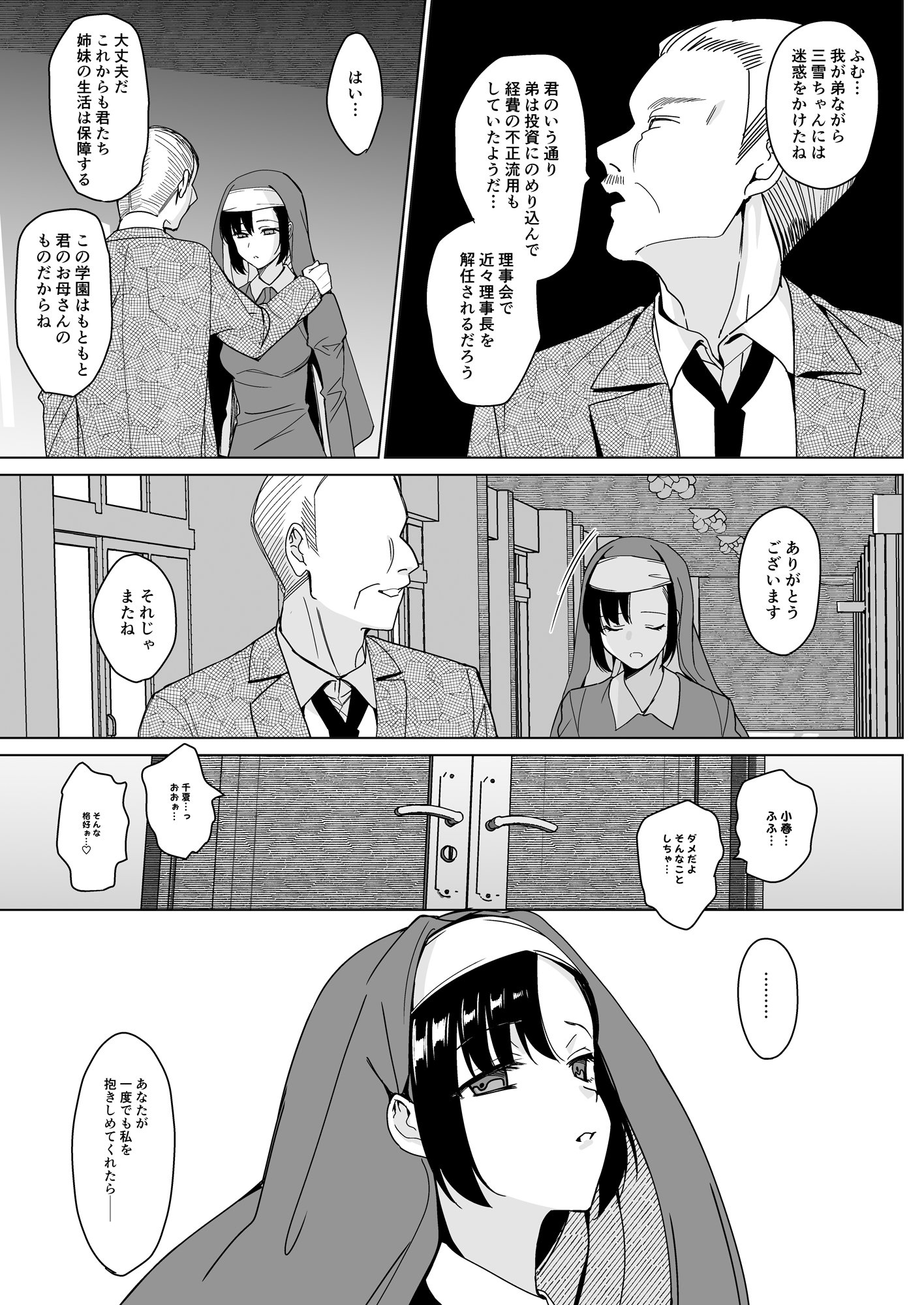 honbun_007