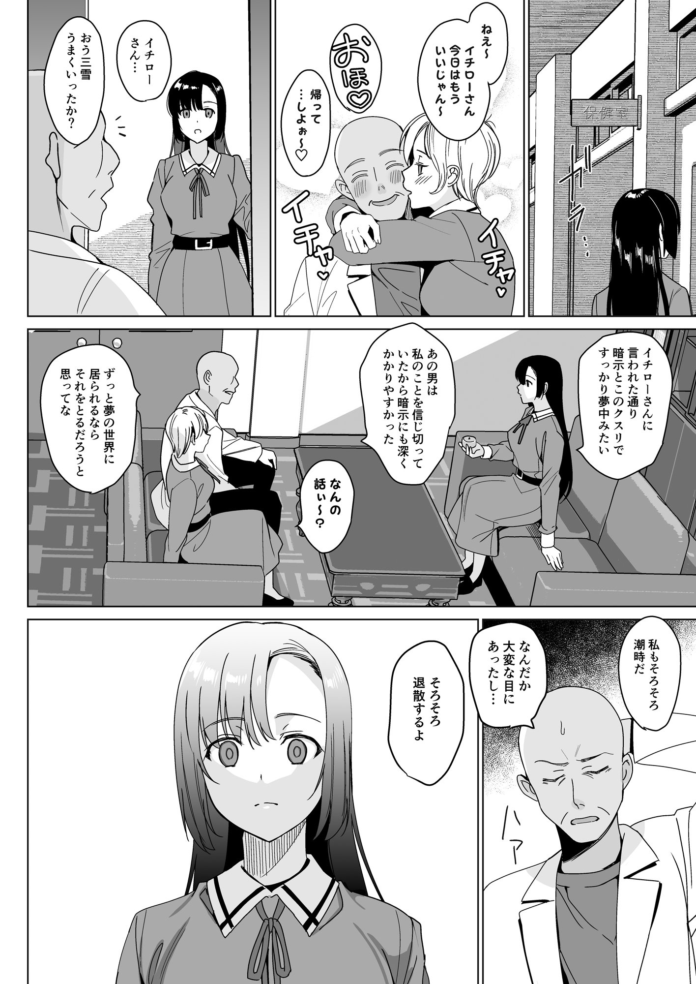 honbun_008