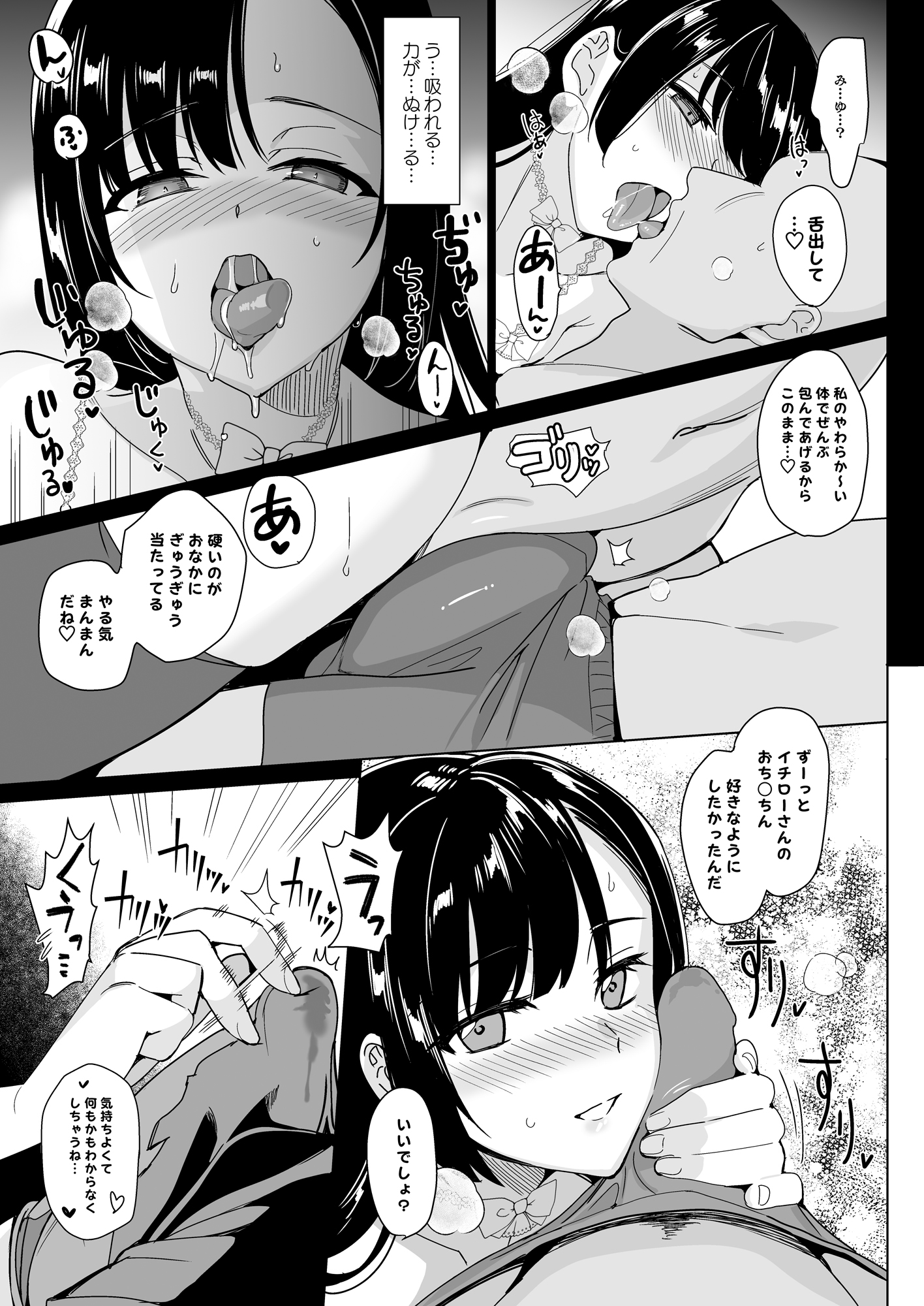 honbun_013