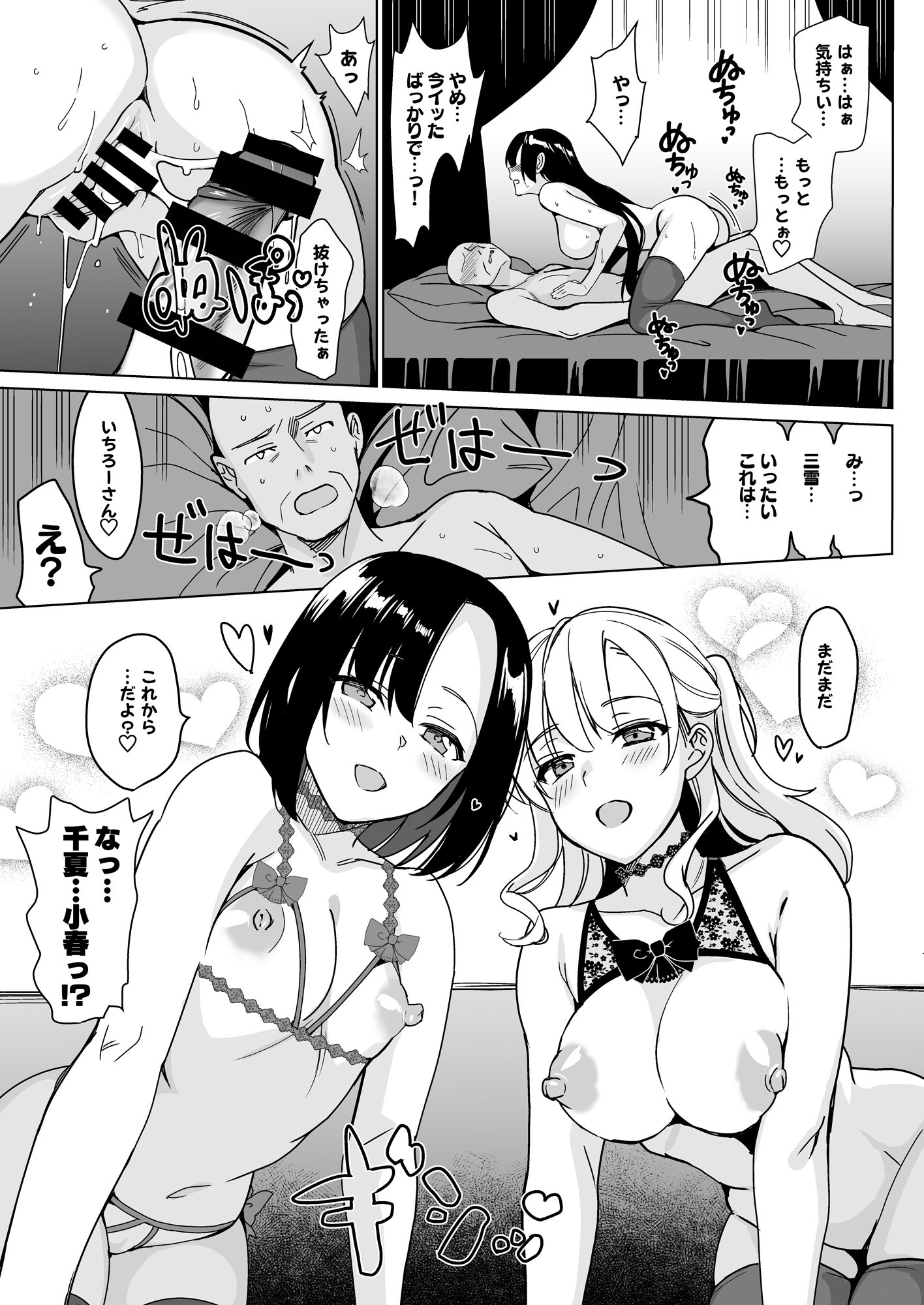 honbun_025