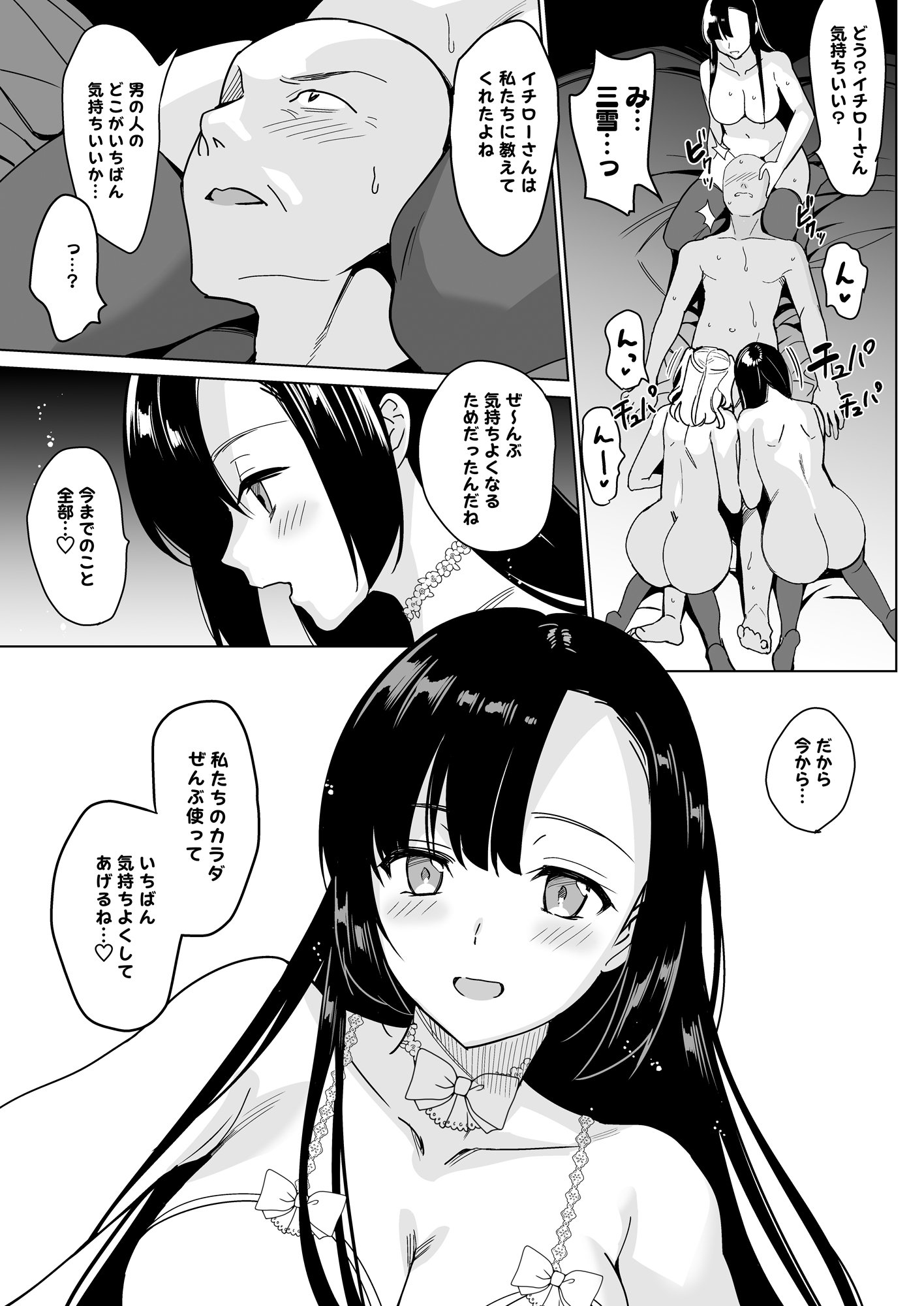 honbun_027