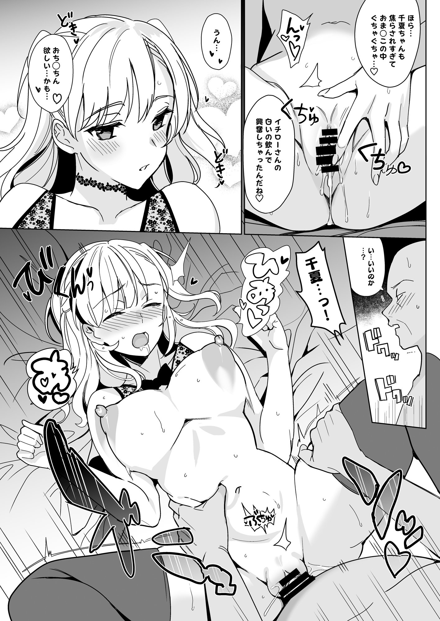 honbun_037